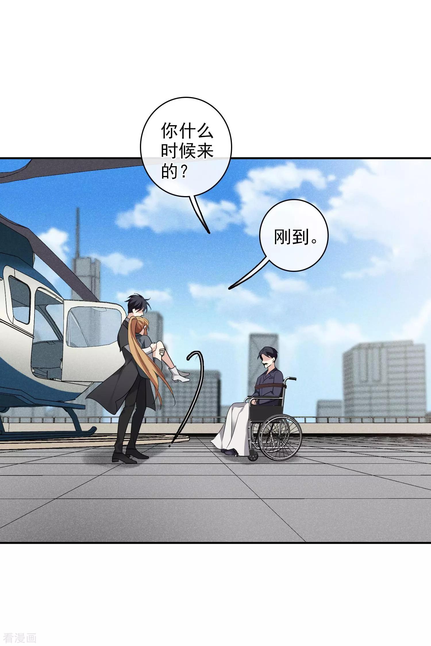 第55话2 surprise！-第106话