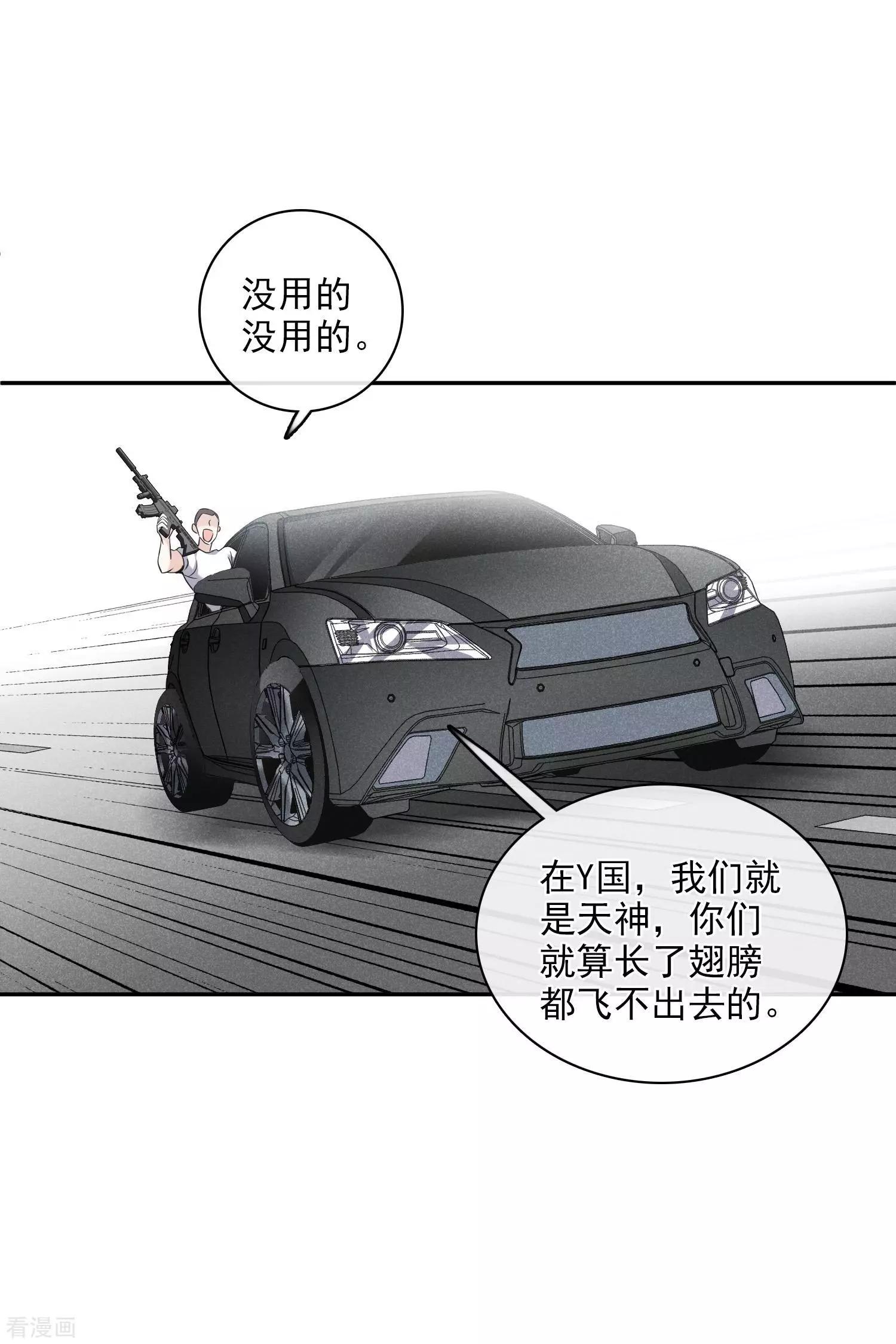 第55话2 surprise！-第106话