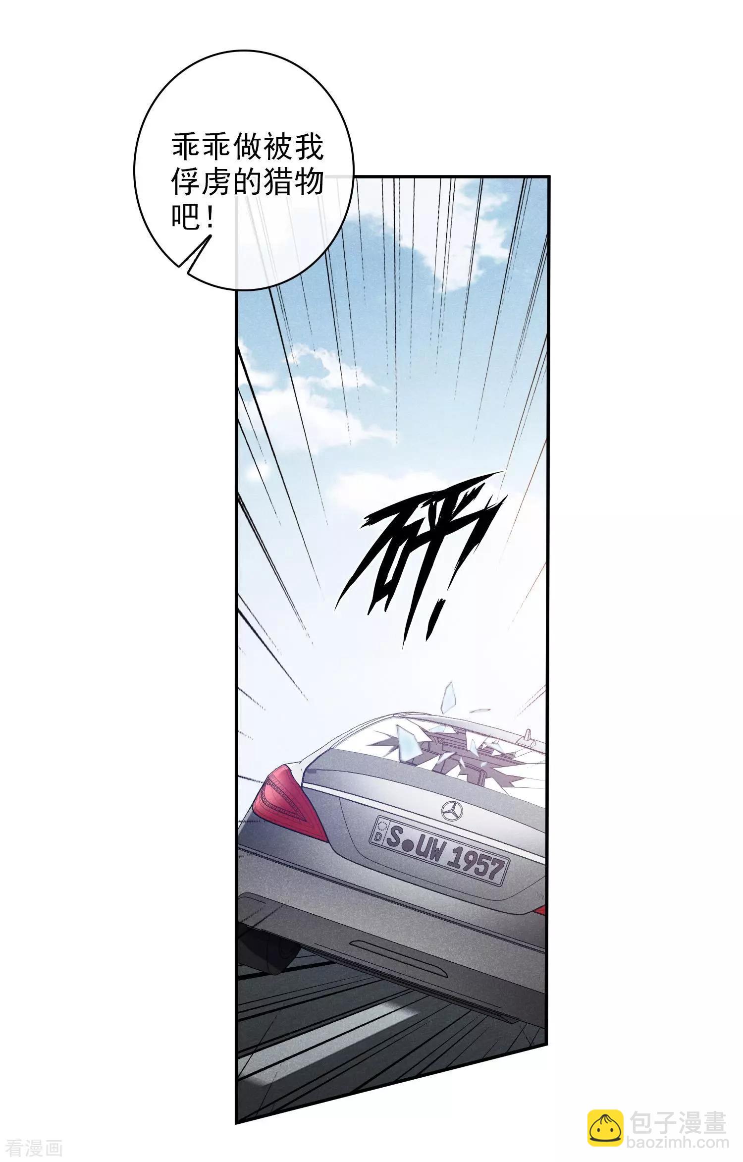 第55话2 surprise！-第106话