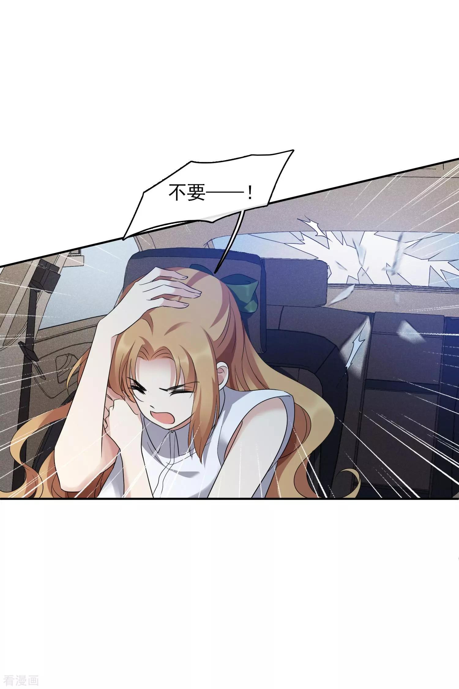 第55话2 surprise！-第106话