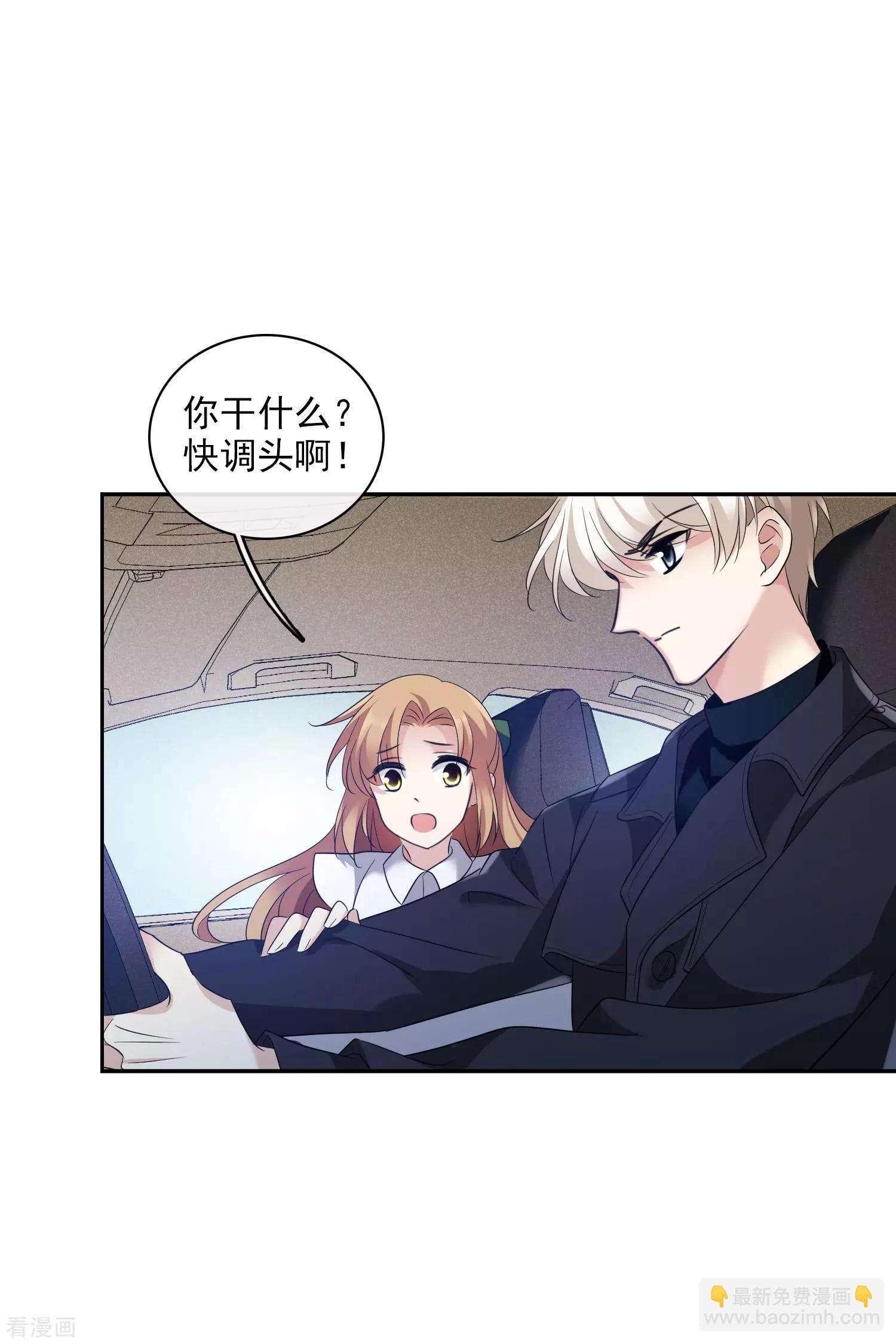 第55话2 surprise！-第106话