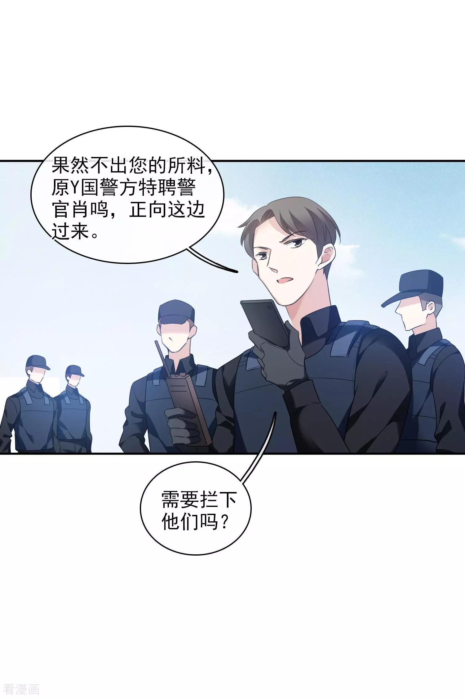 第55话2 surprise！-第106话