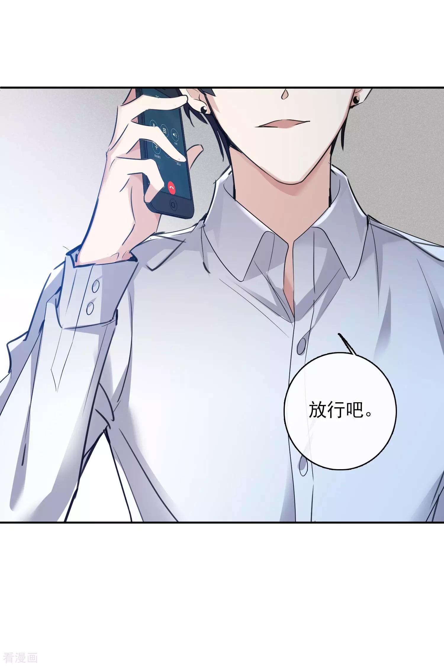 第55话2 surprise！-第106话