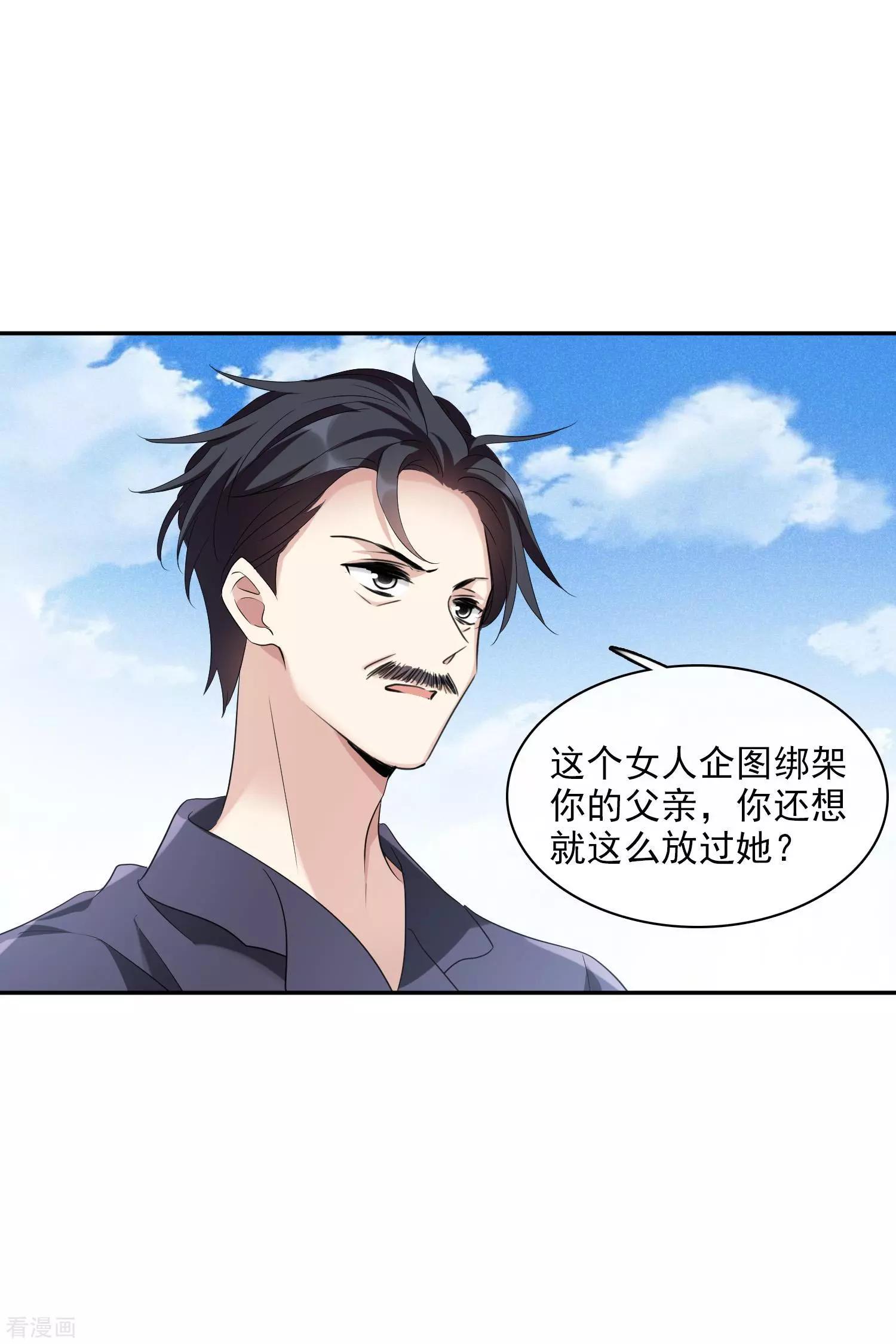 第55话2 surprise！-第106话