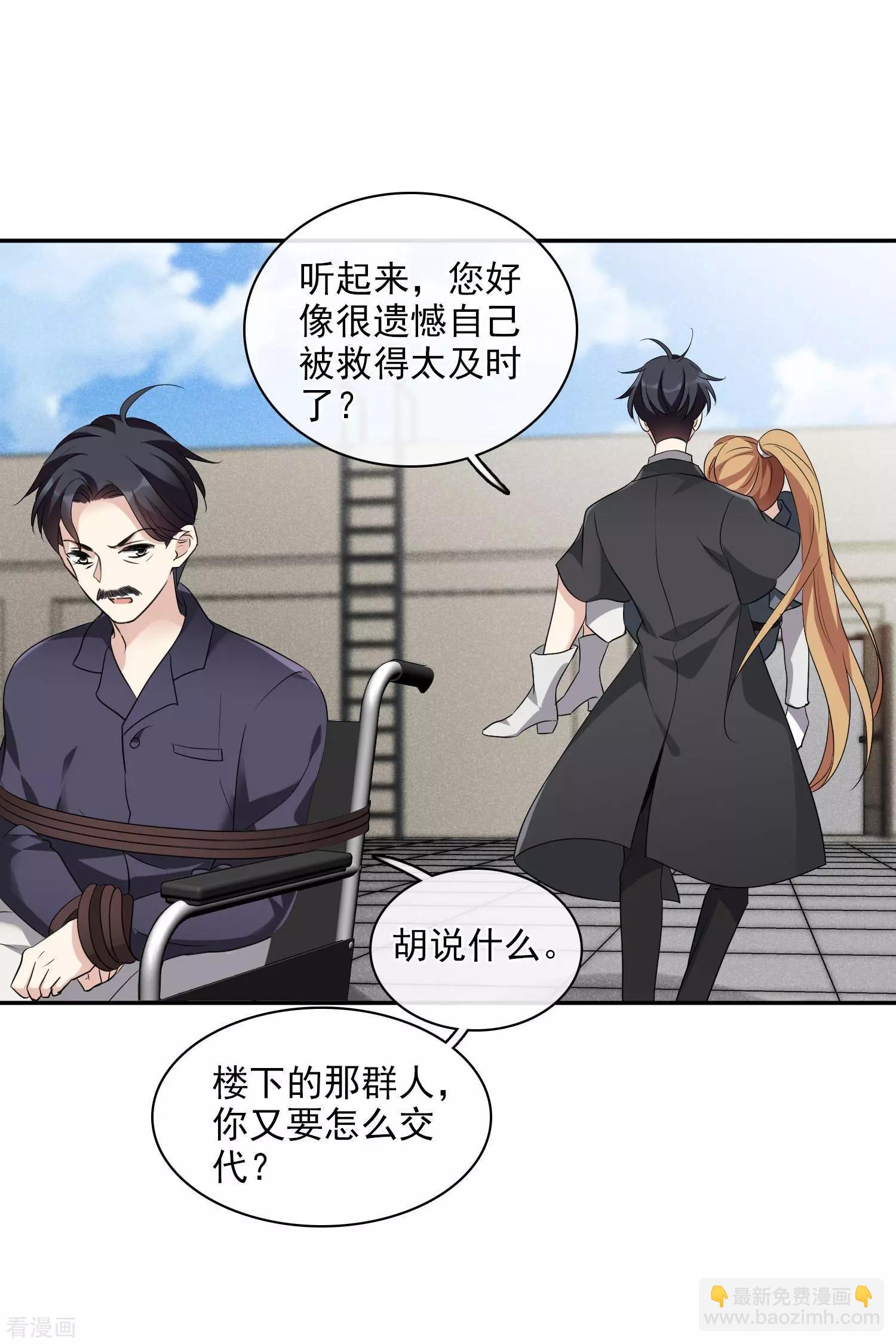 第55话2 surprise！-第106话