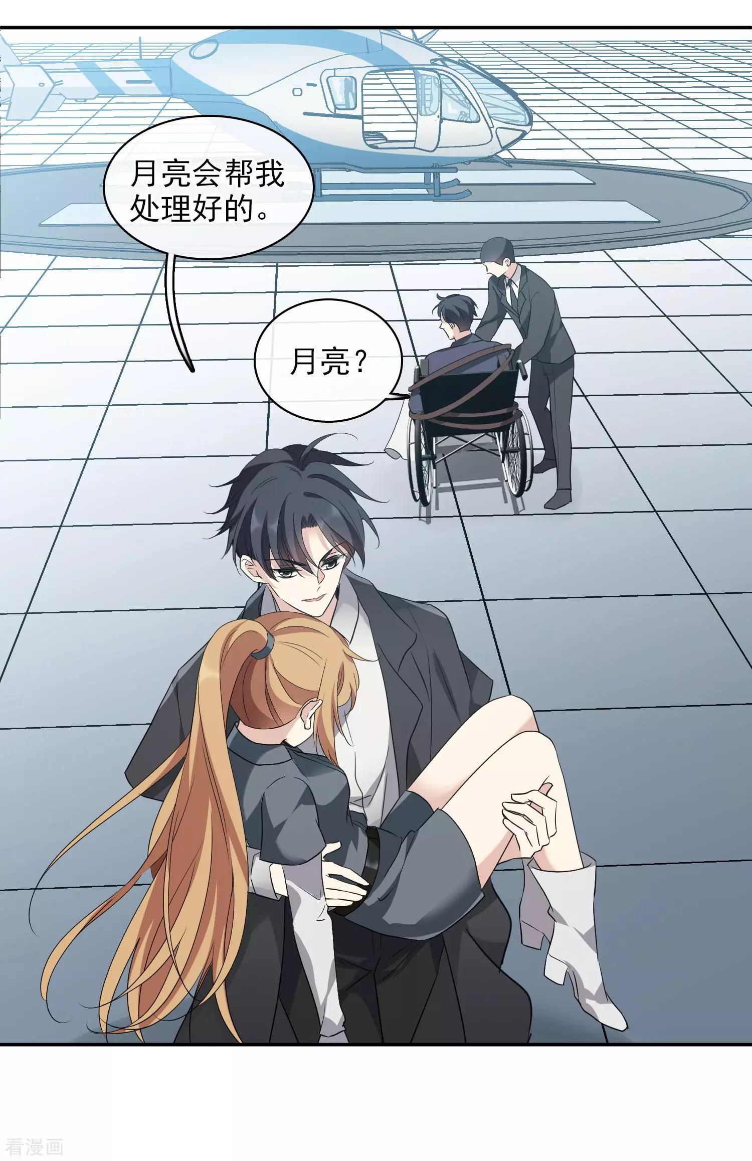 第55话2 surprise！-第106话