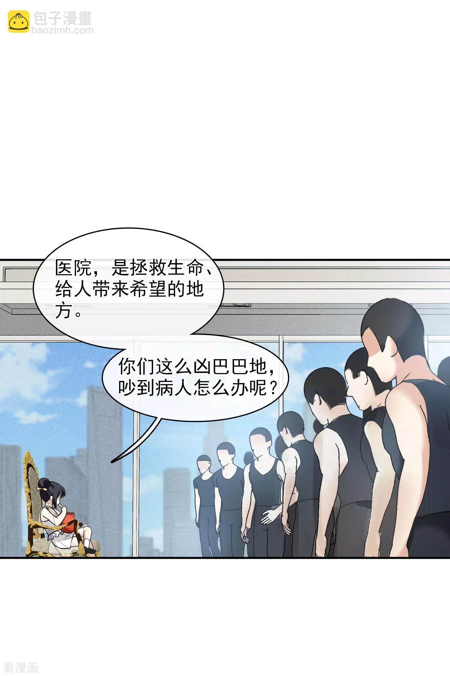 第55话2 surprise！-第106话