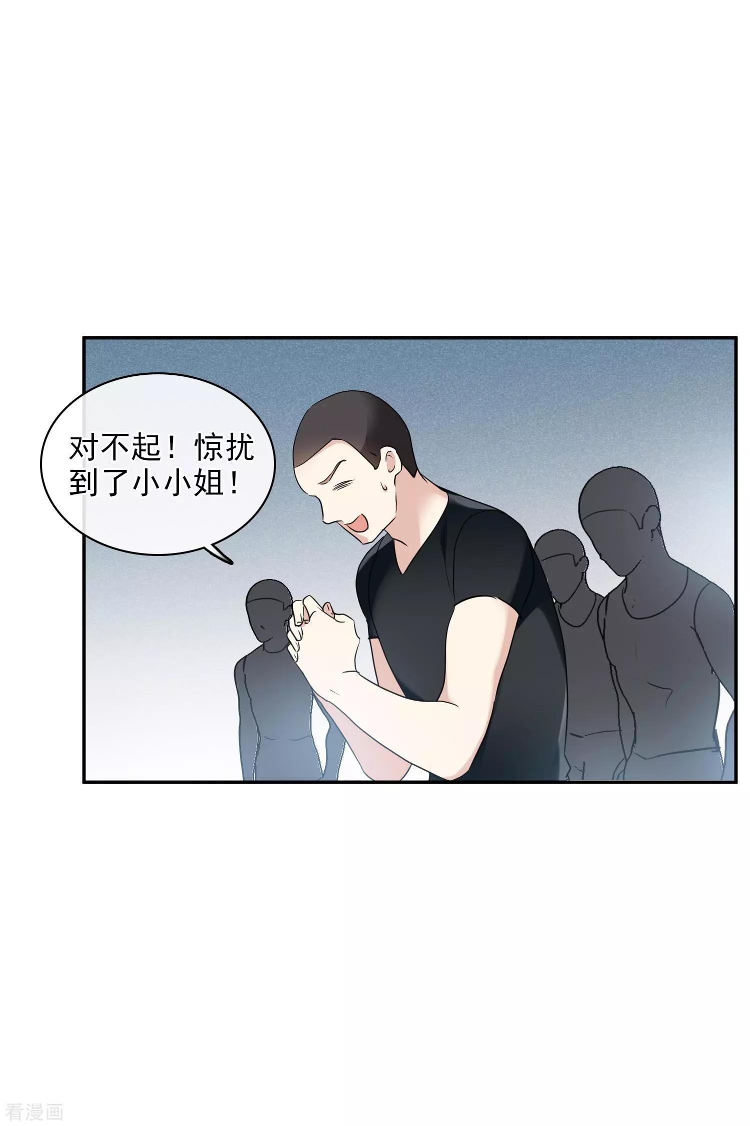 第55话2 surprise！-第106话