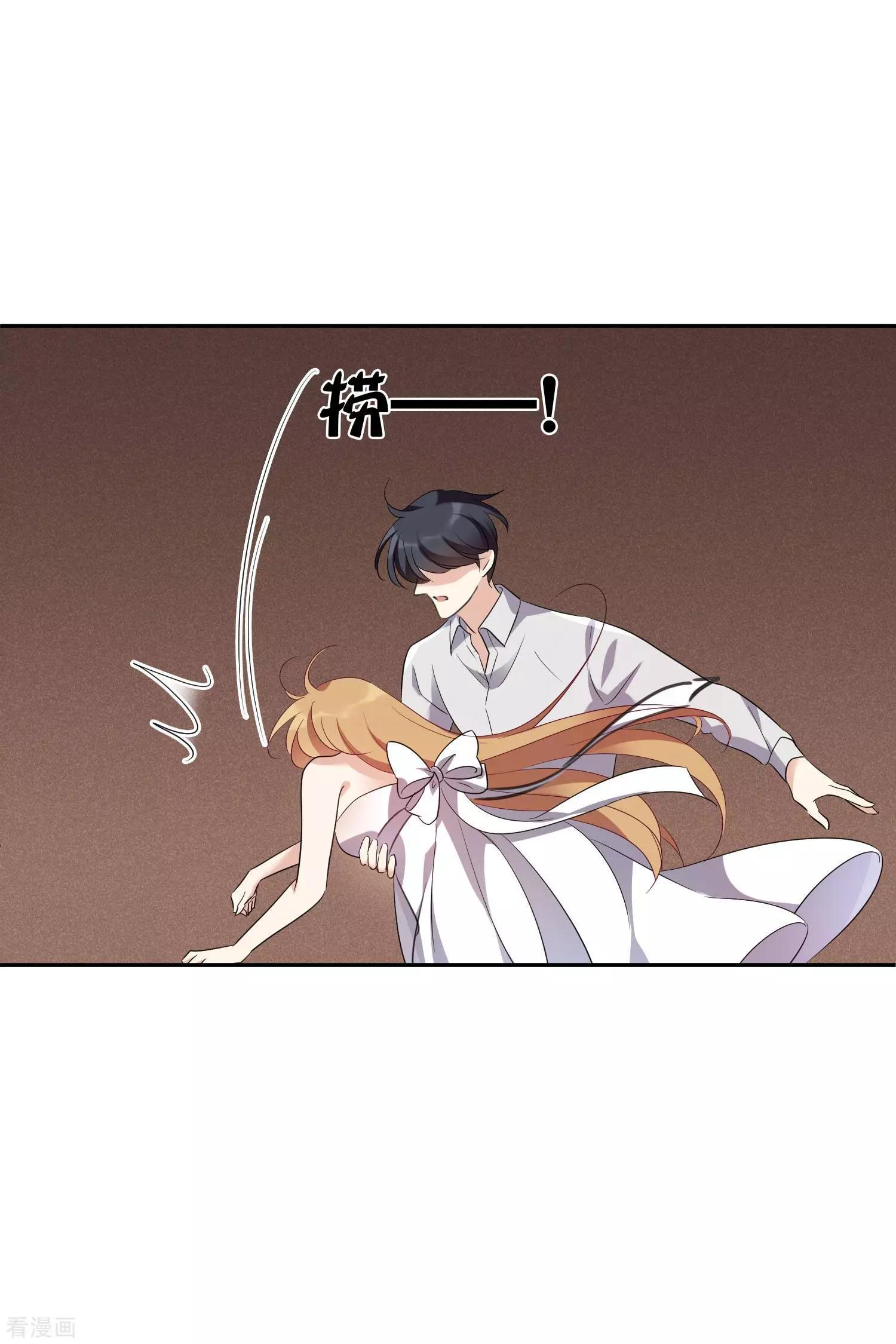 第56话2 吃醋-第108话