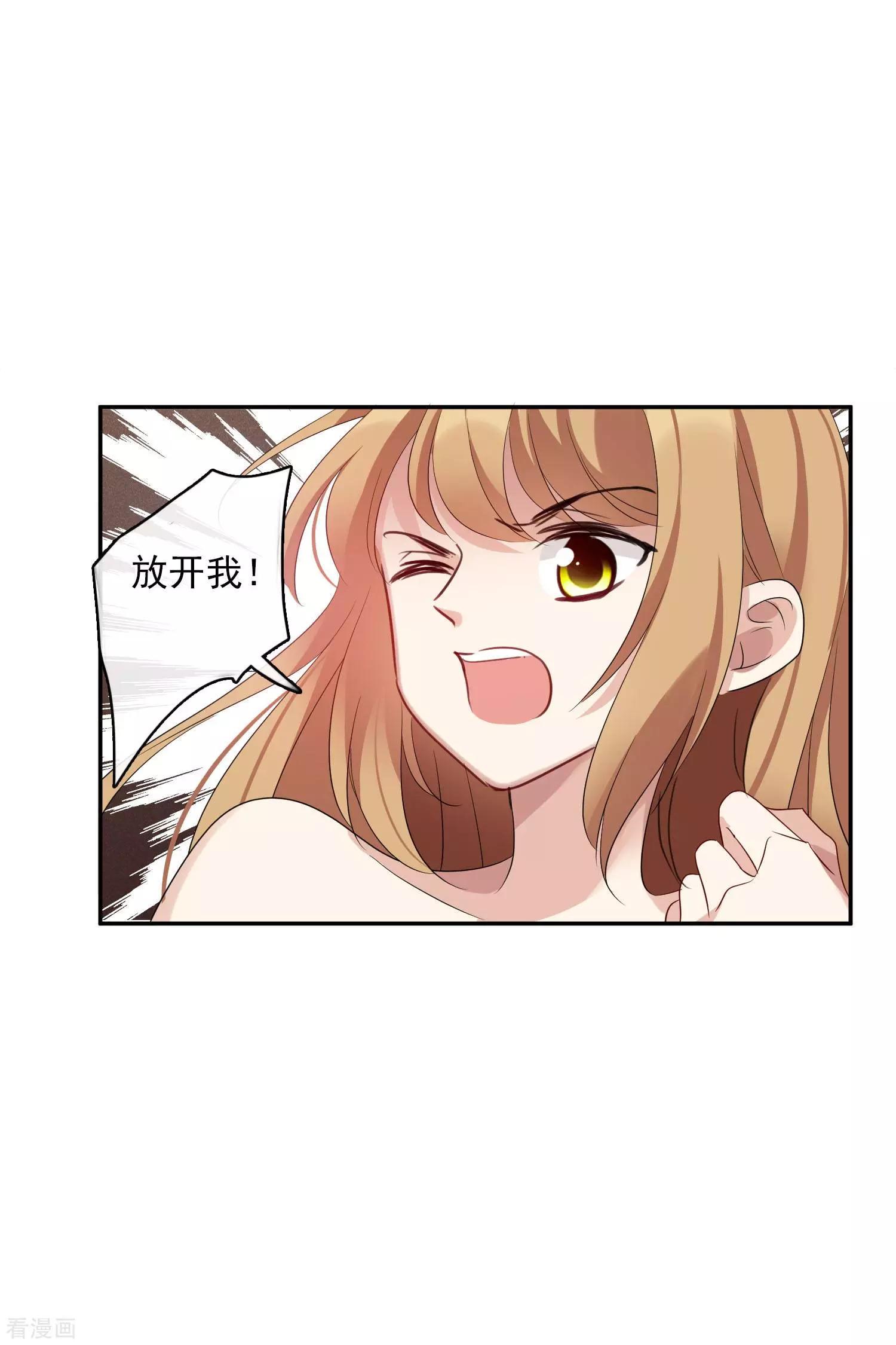 第56话2 吃醋-第108话