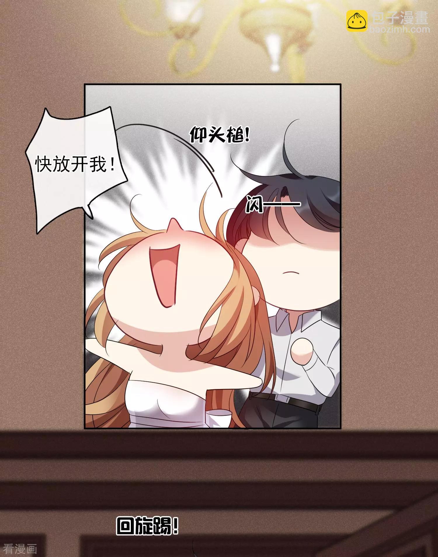 第56话2 吃醋-第108话