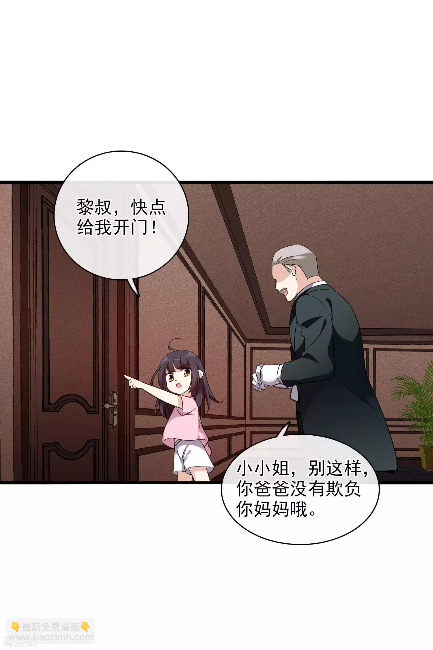 第56话2 吃醋-第108话