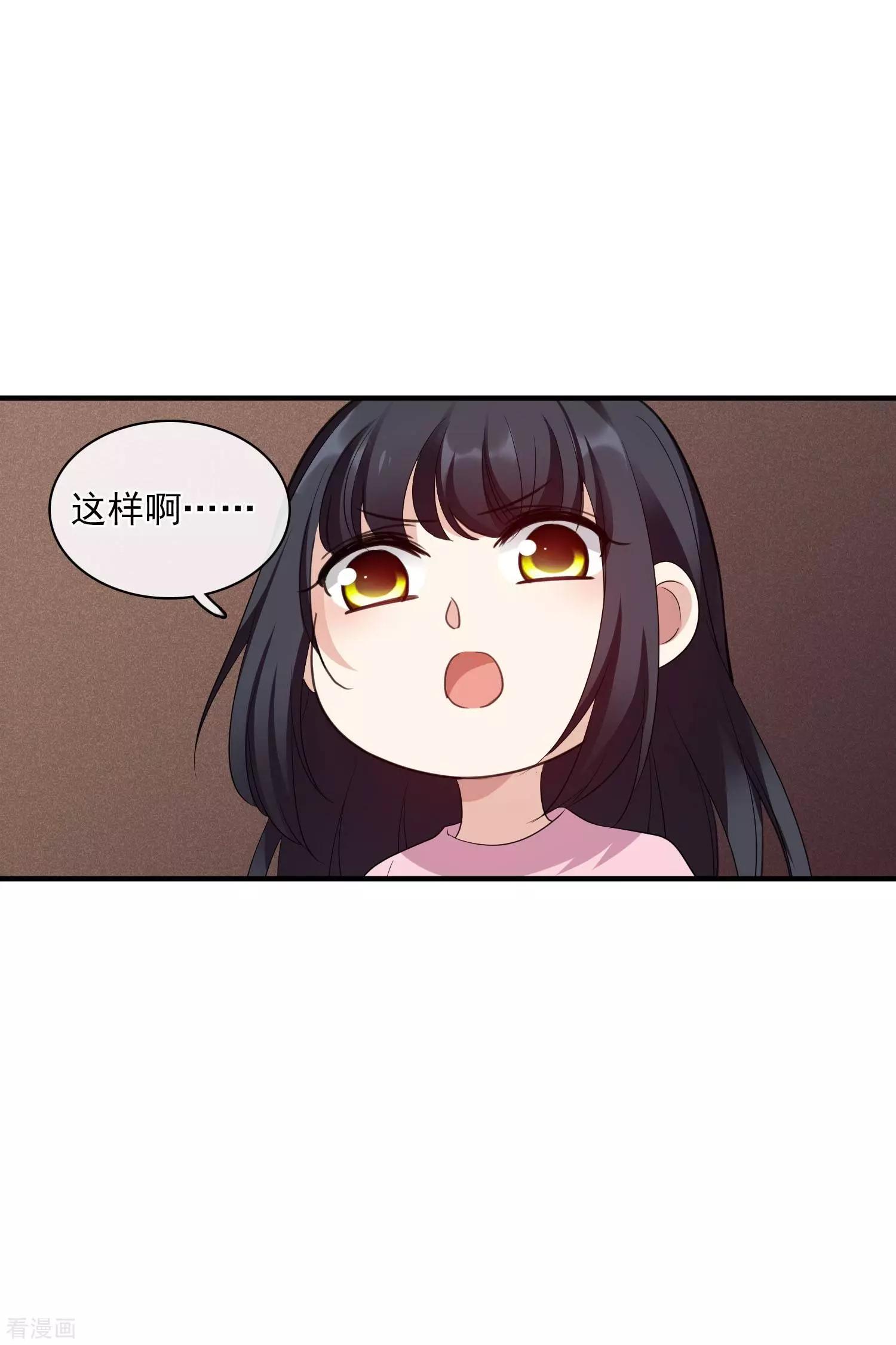 第56话2 吃醋-第108话