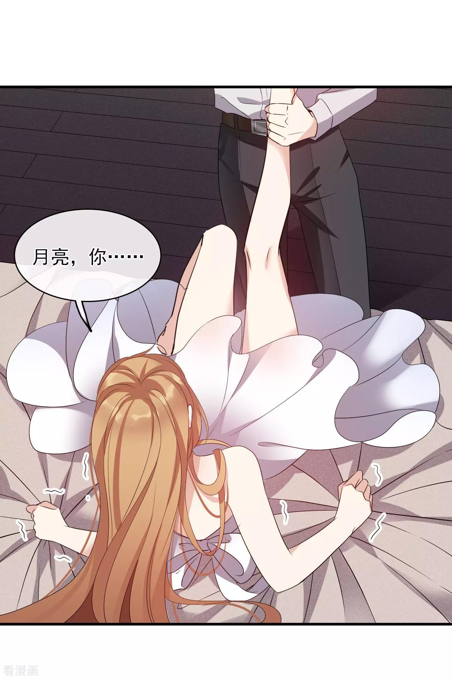 第56话2 吃醋-第108话