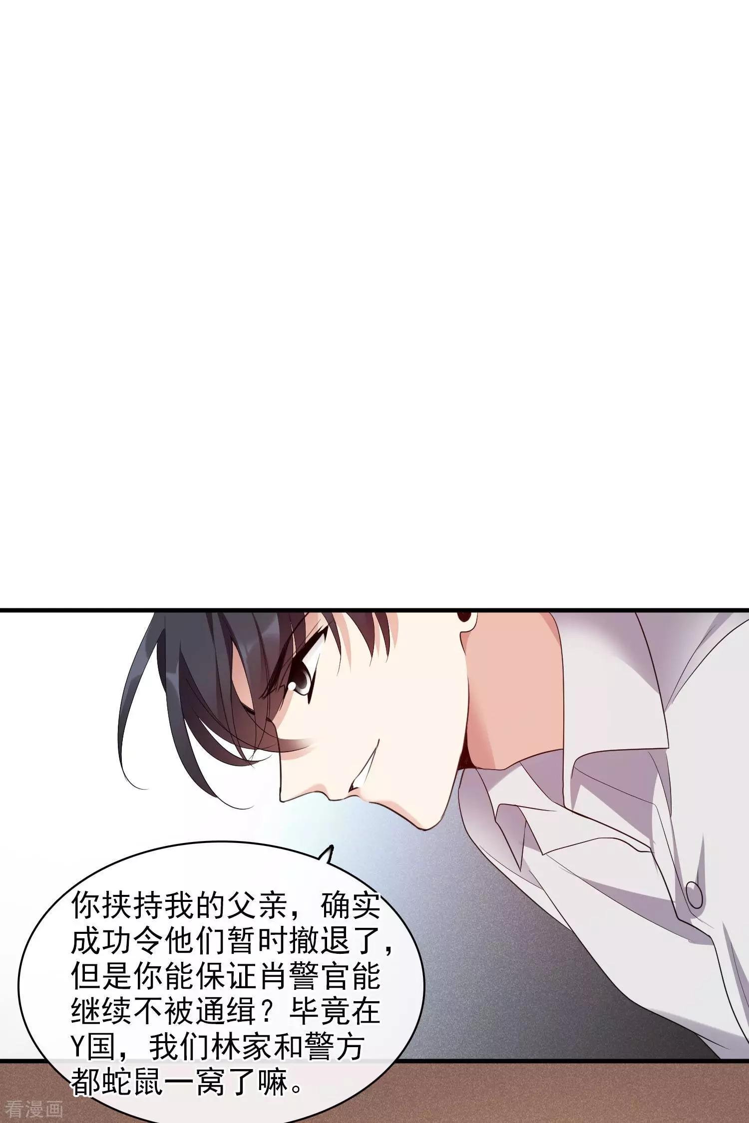 第56话2 吃醋-第108话