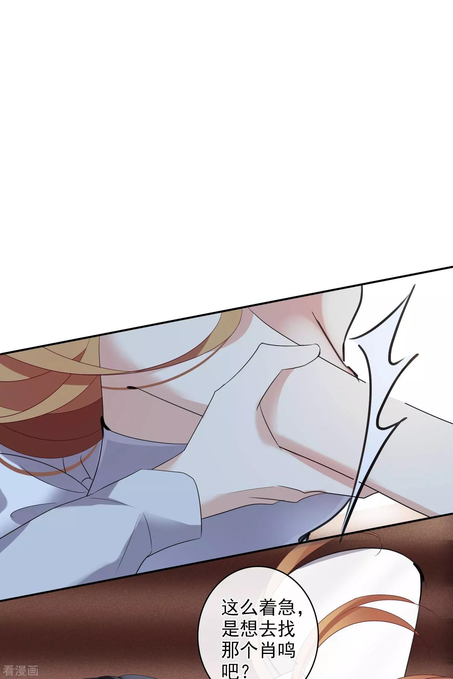 第56话2 吃醋-第108话