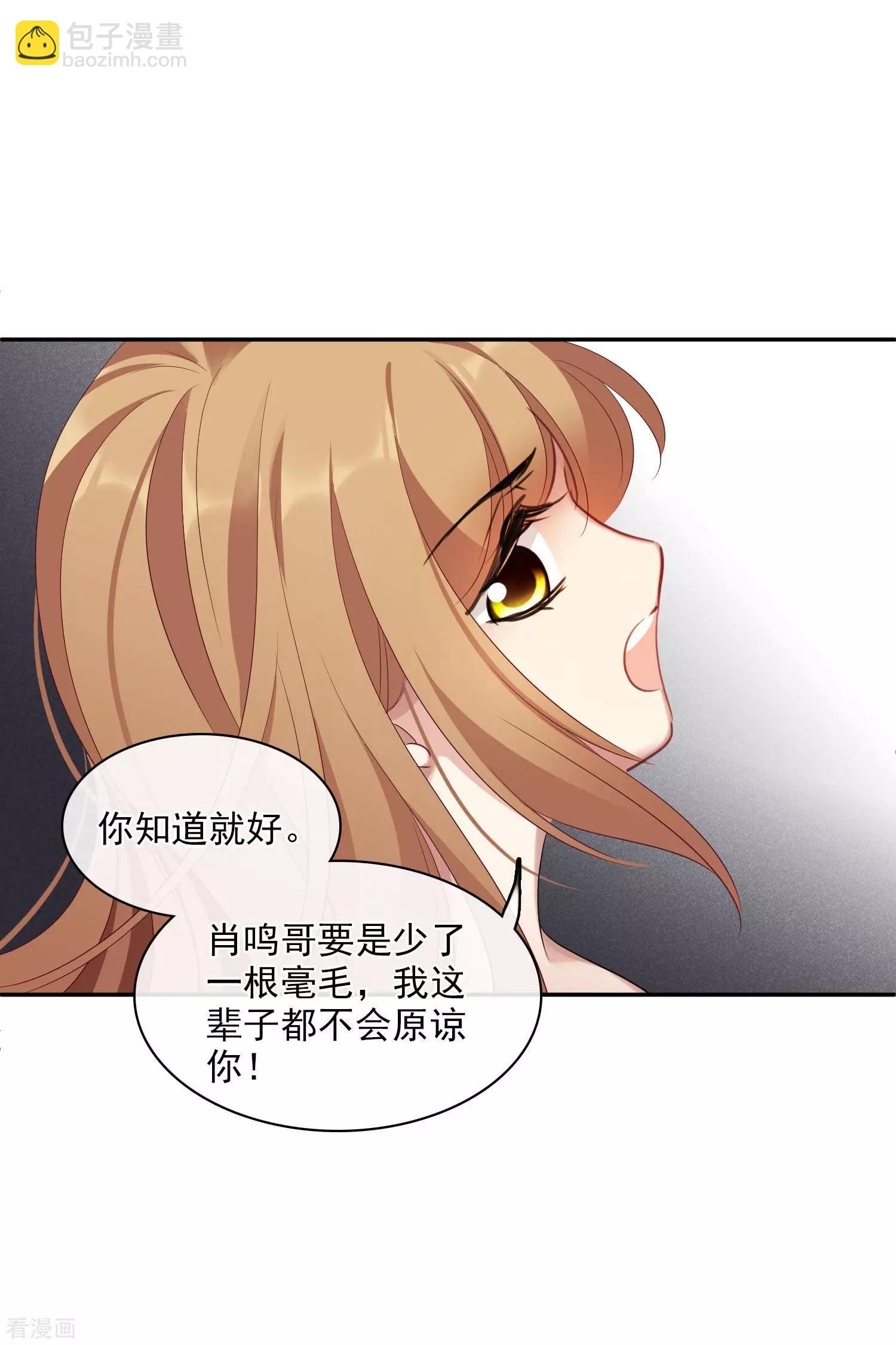 第56话2 吃醋-第108话