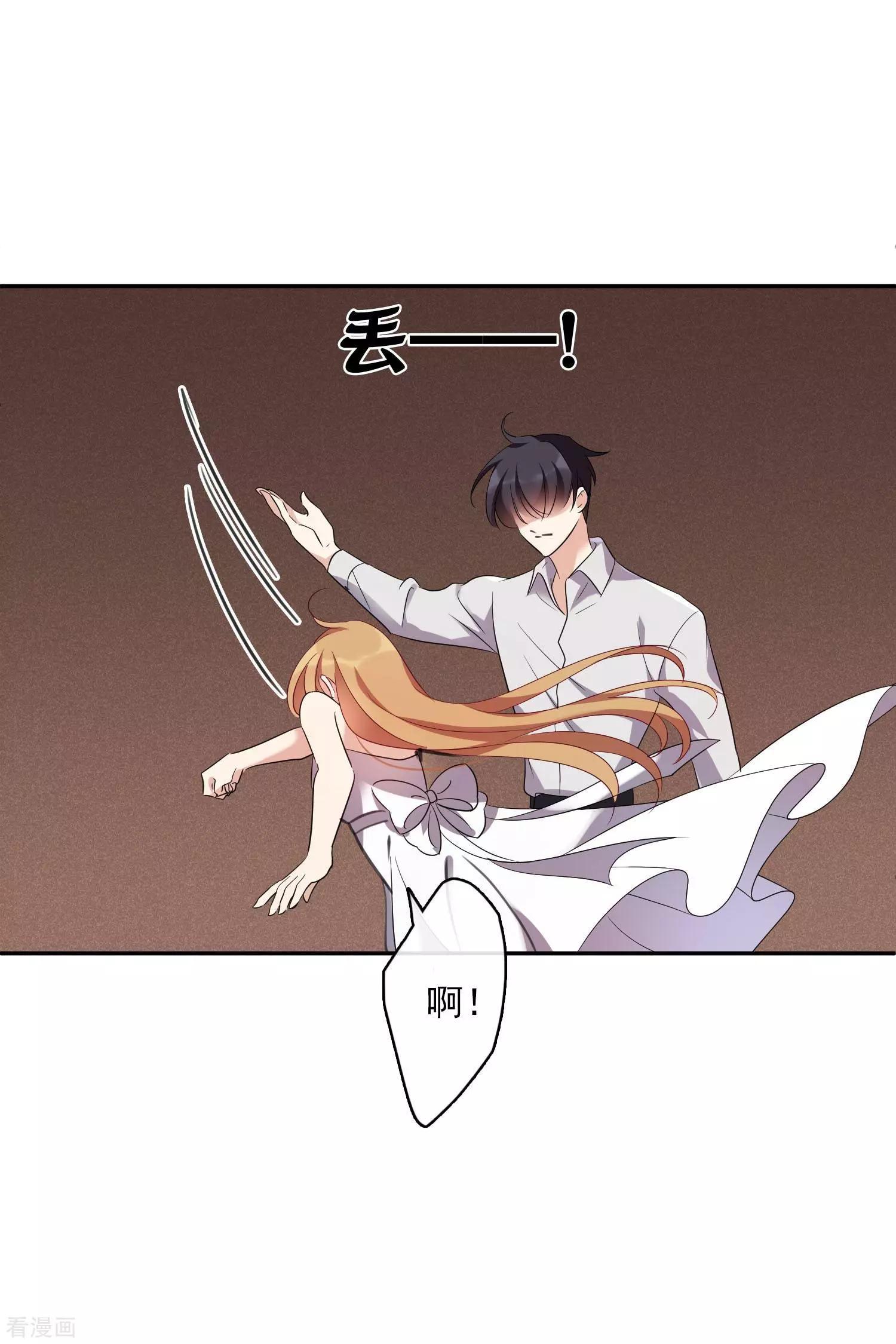 第56话2 吃醋-第108话