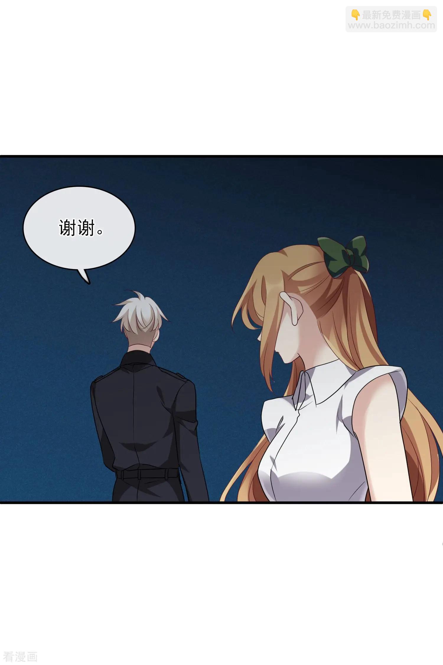 第58话1 少夫人，早-第110话