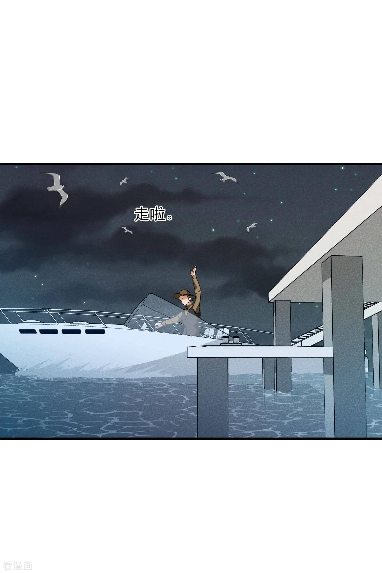 第58话1 少夫人，早-第110话