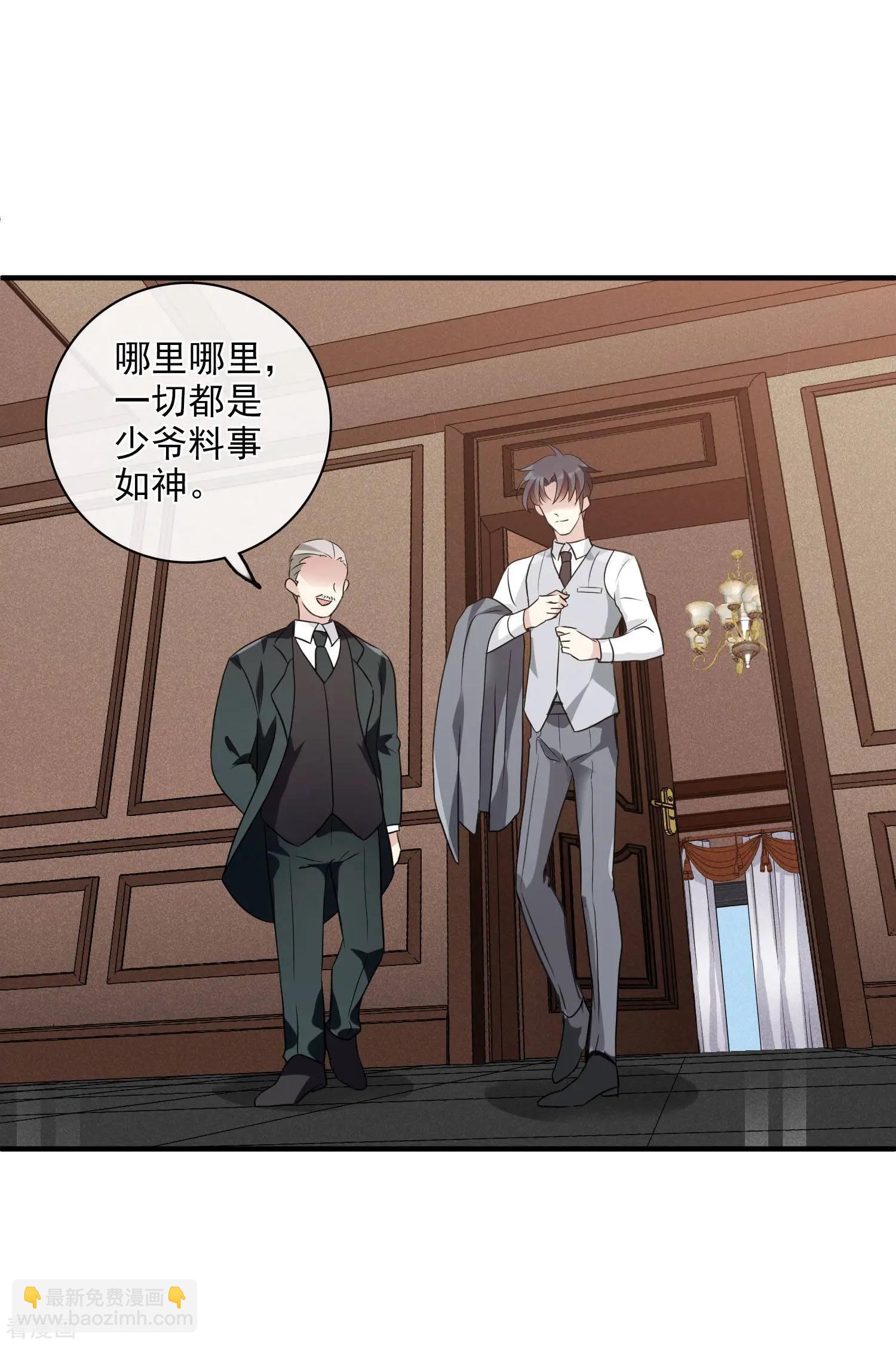 第58话1 少夫人，早-第110话