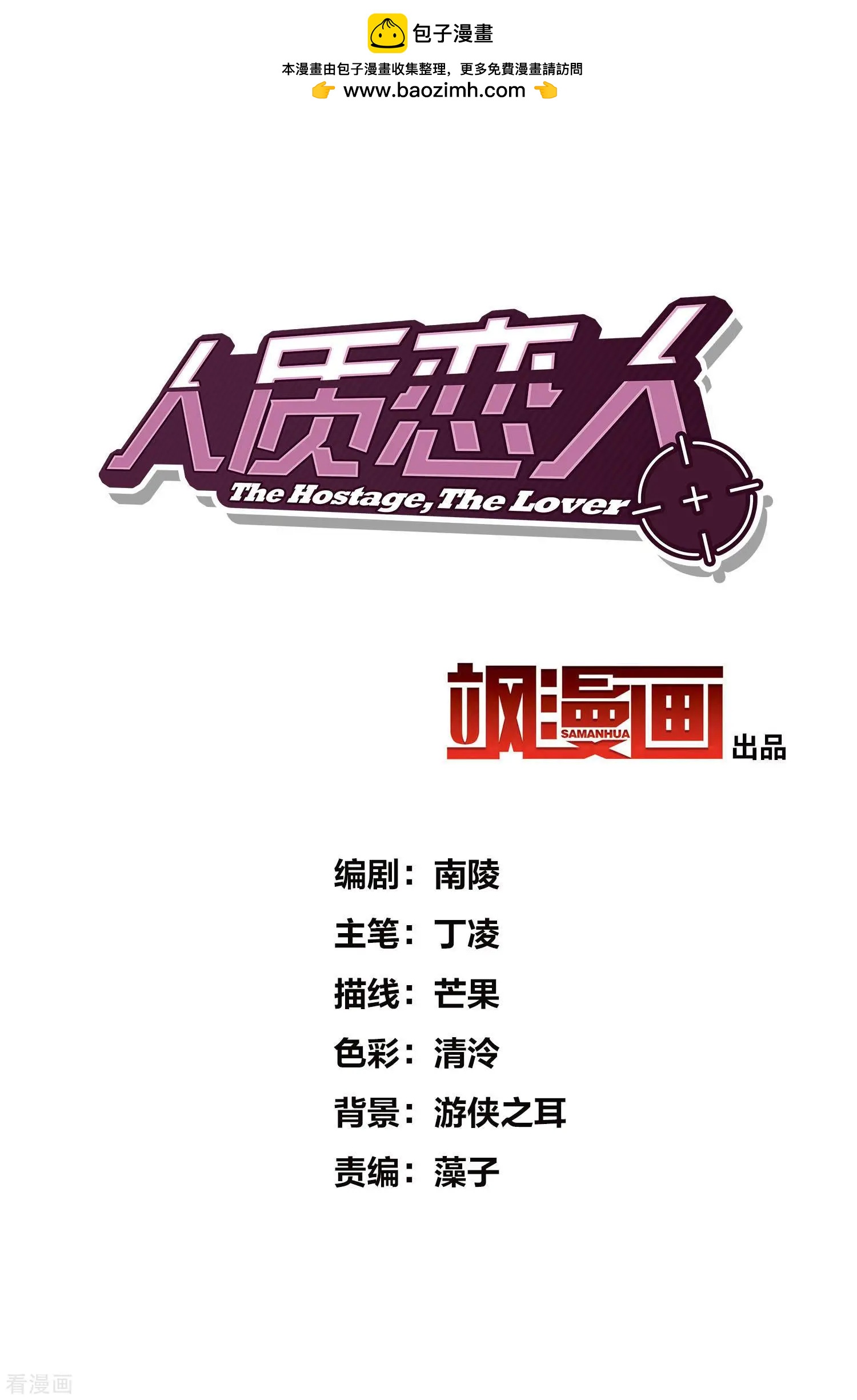 第58话1 少夫人，早-第110话