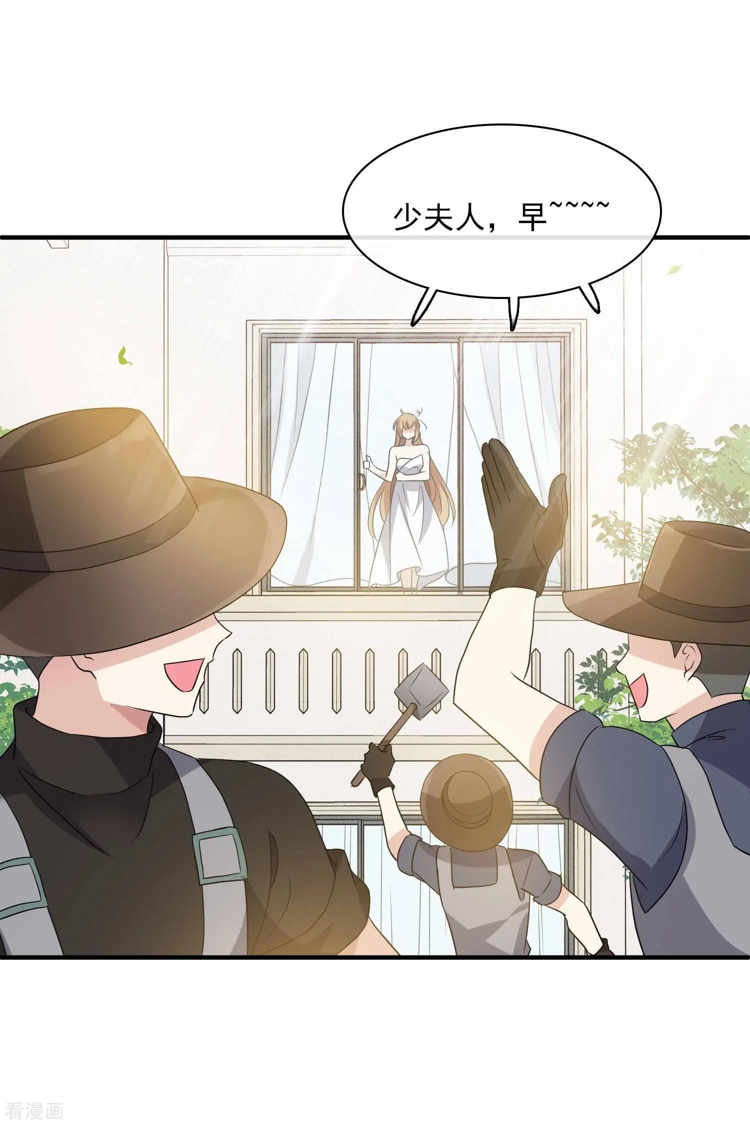 第58话1 少夫人，早-第110话