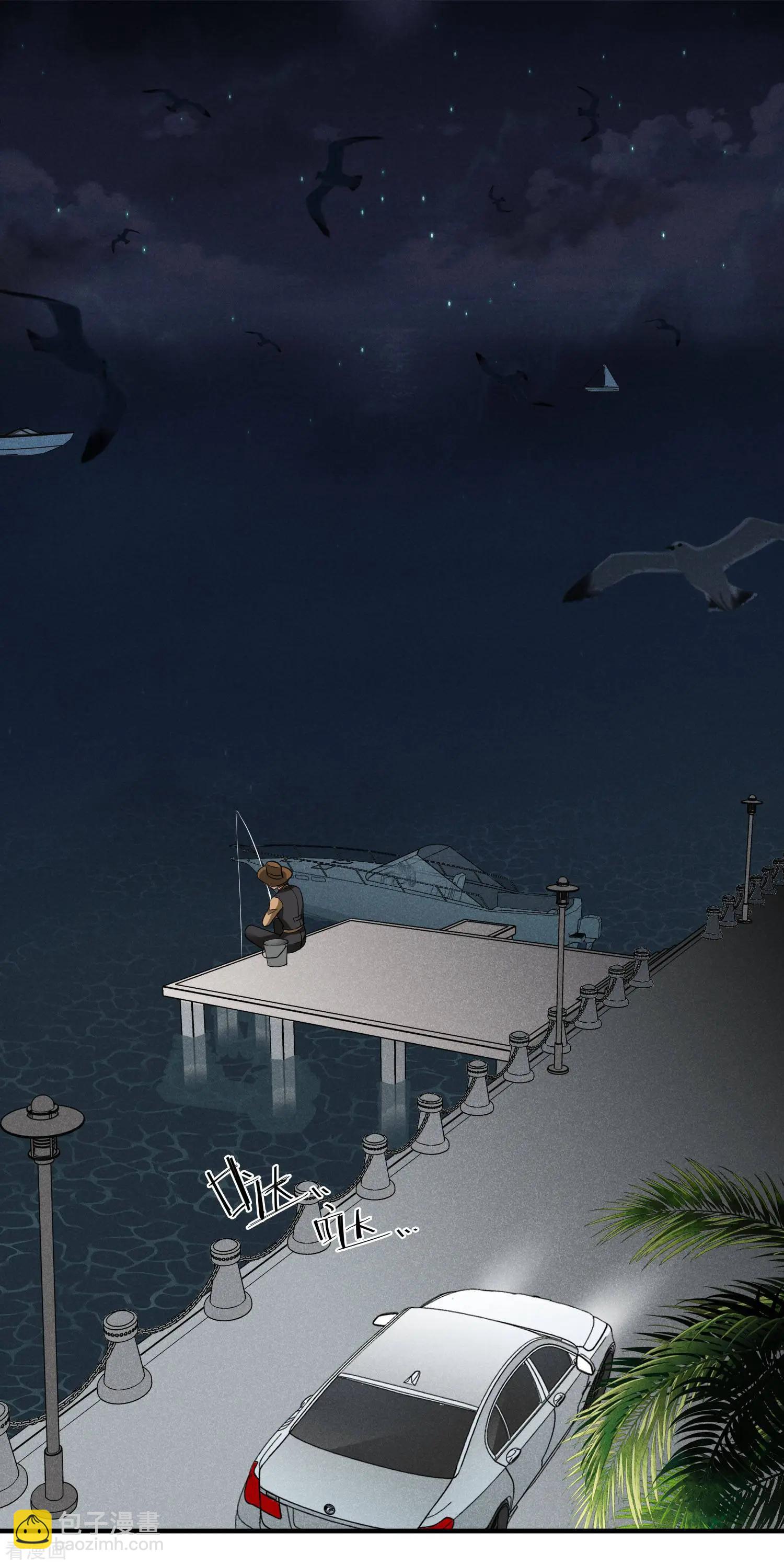 第58话1 少夫人，早-第110话