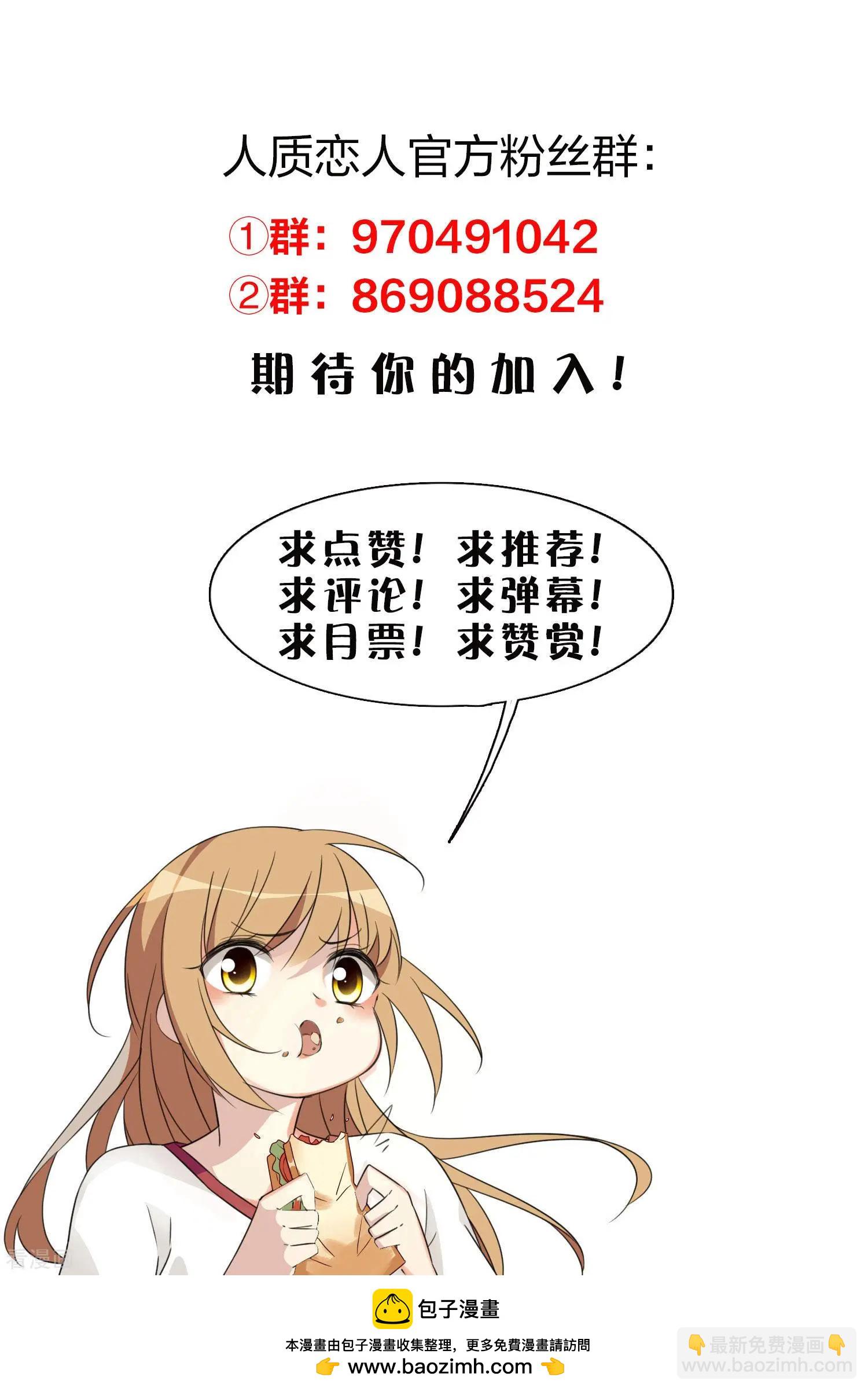 第58话1 少夫人，早-第110话