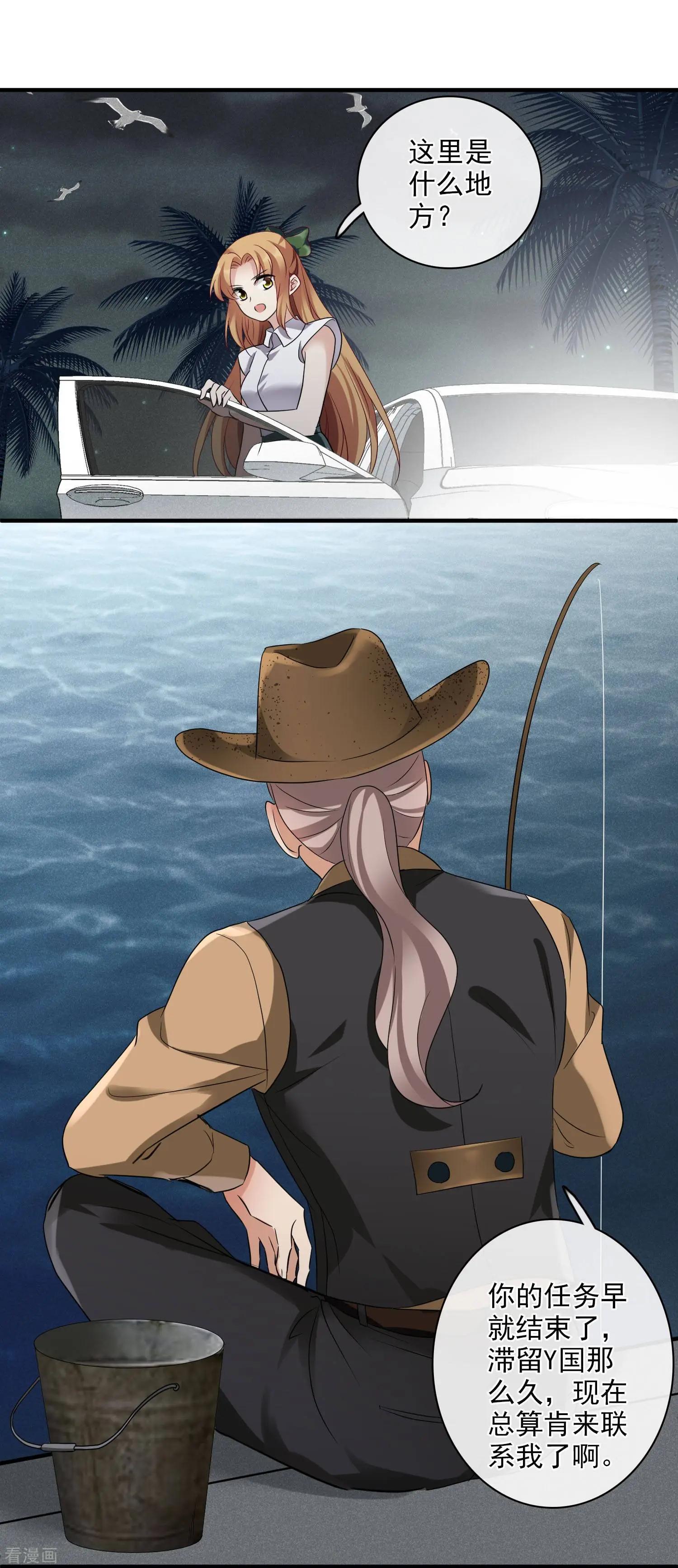 第58话1 少夫人，早-第110话