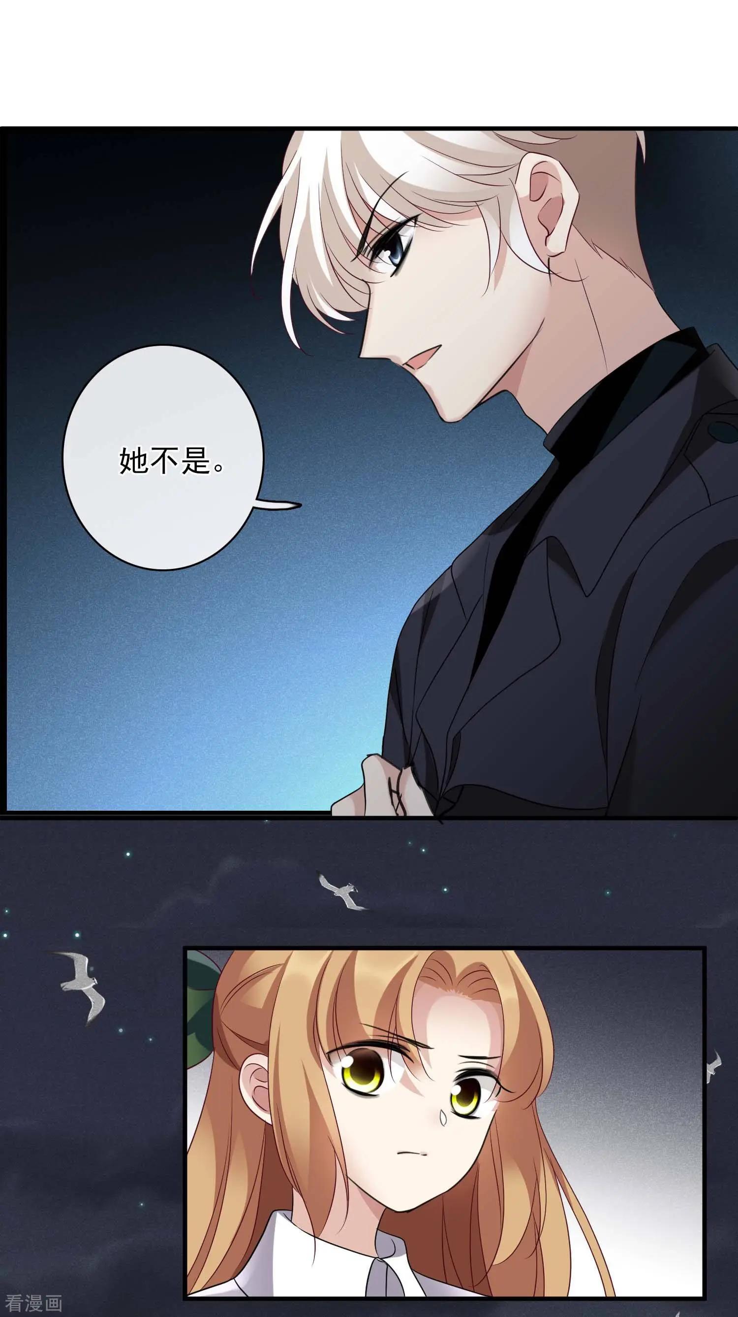 第58话1 少夫人，早-第110话