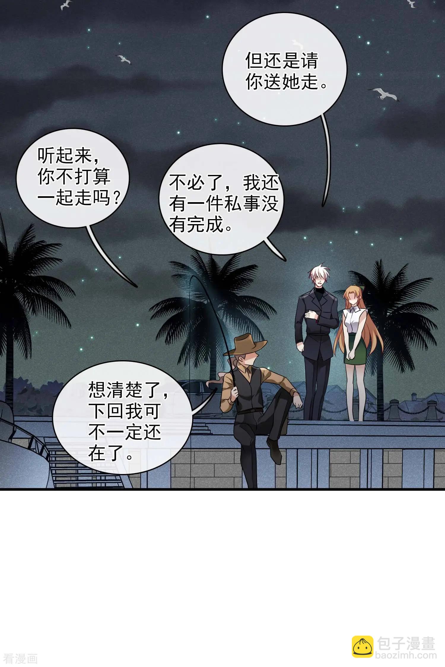 第58话1 少夫人，早-第110话