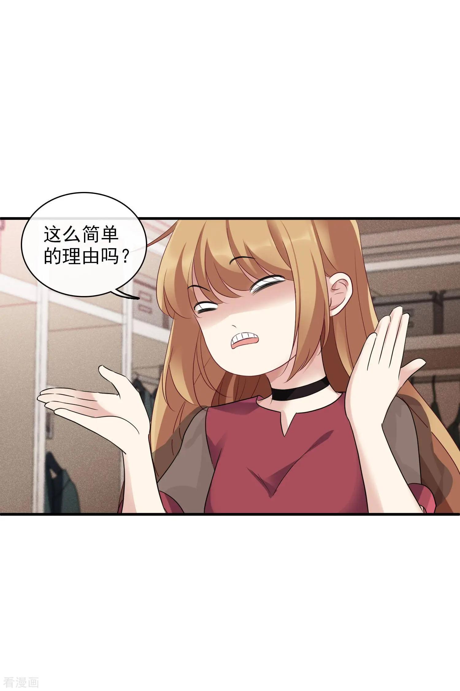 第59话1 订婚发布会-第112话