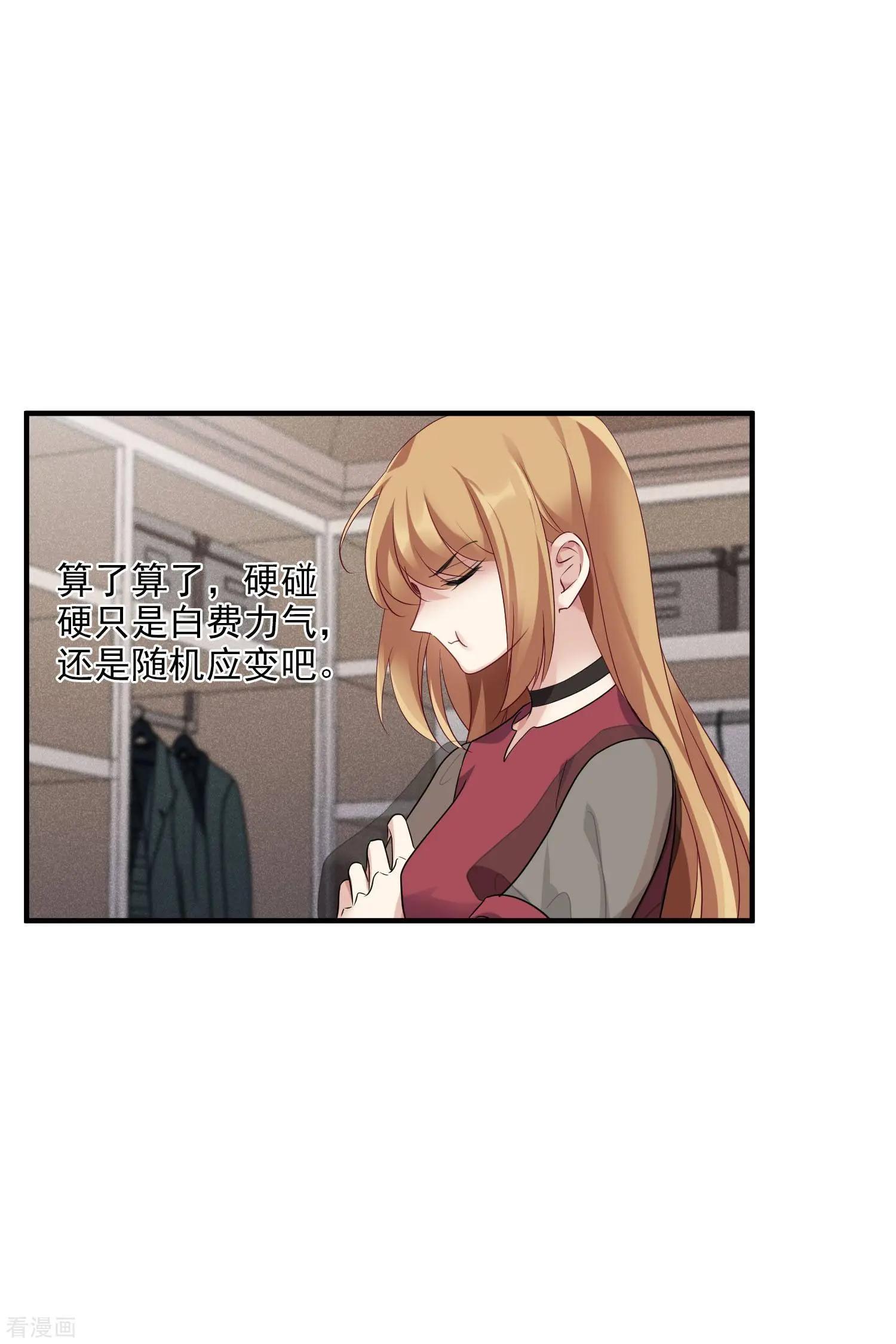 第59话1 订婚发布会-第112话