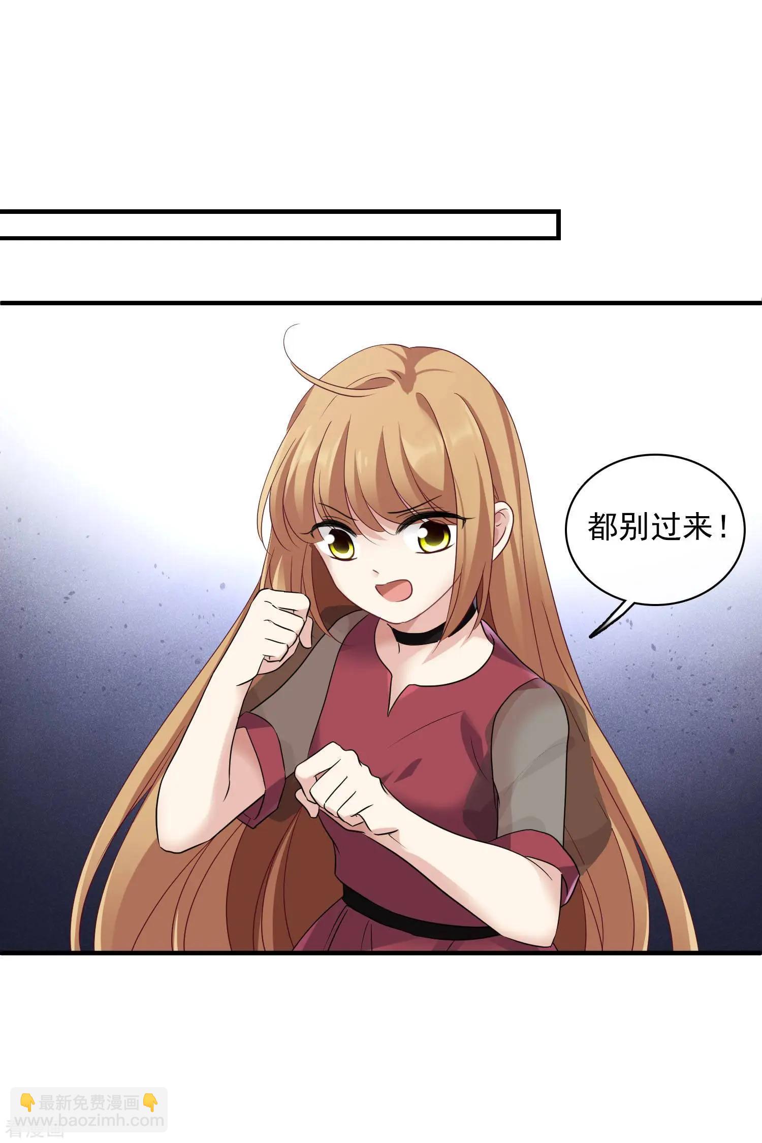 第59话1 订婚发布会-第112话