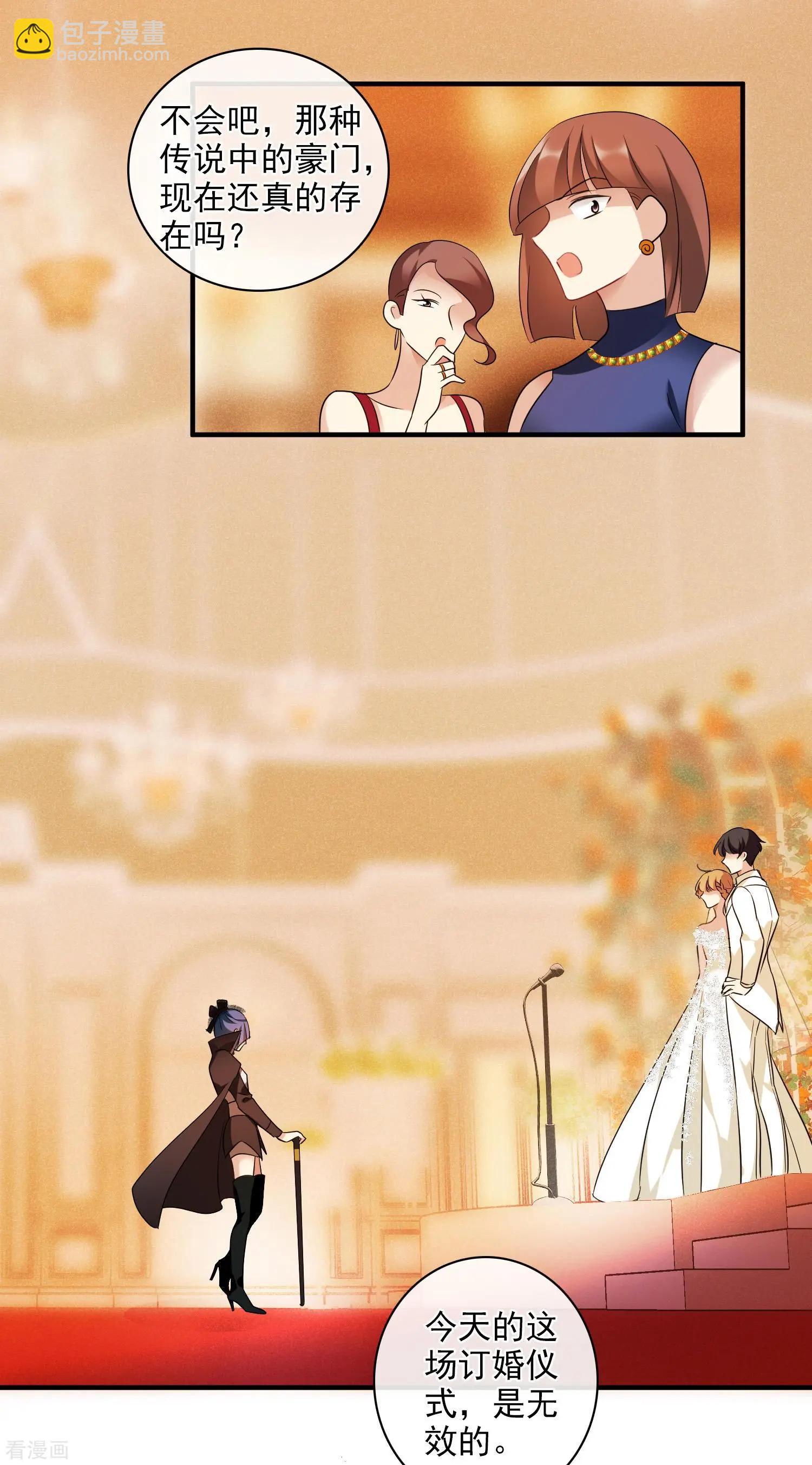 第60话1 梅琳小姐-第114话