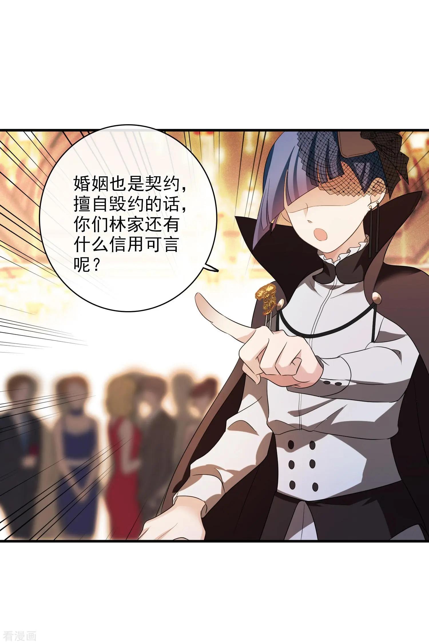 第60话1 梅琳小姐-第114话