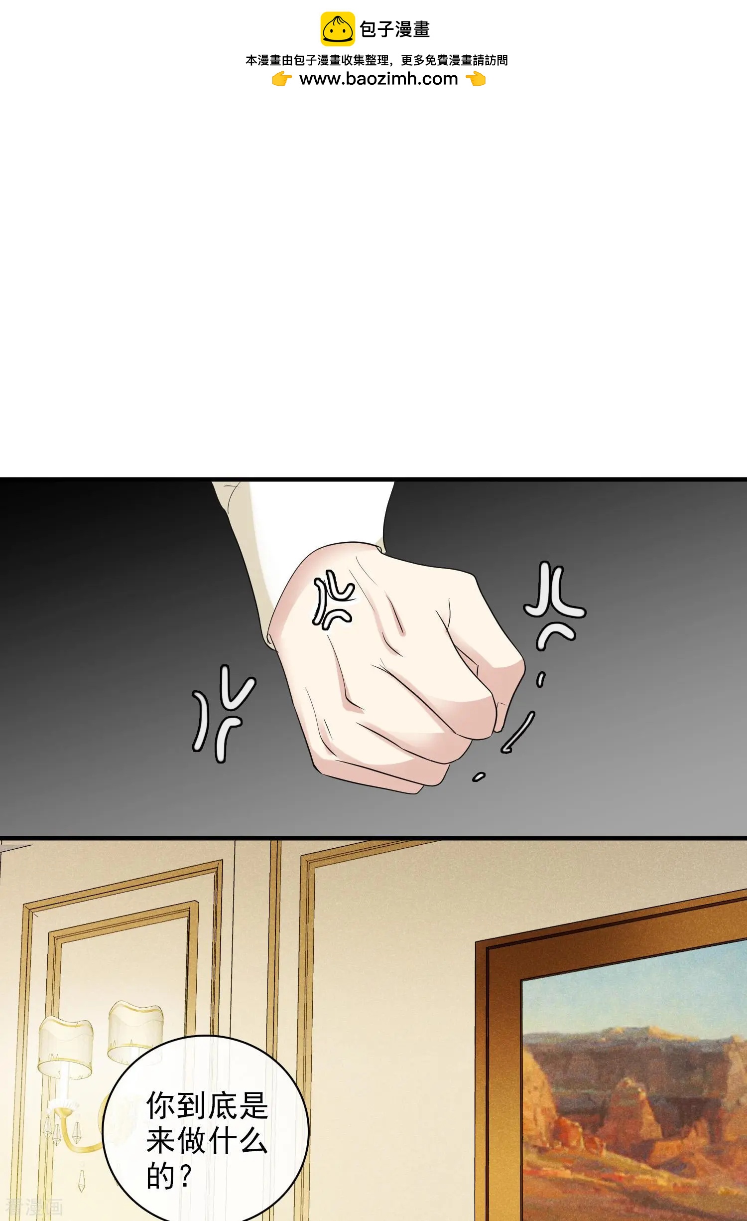 第60话1 梅琳小姐-第114话