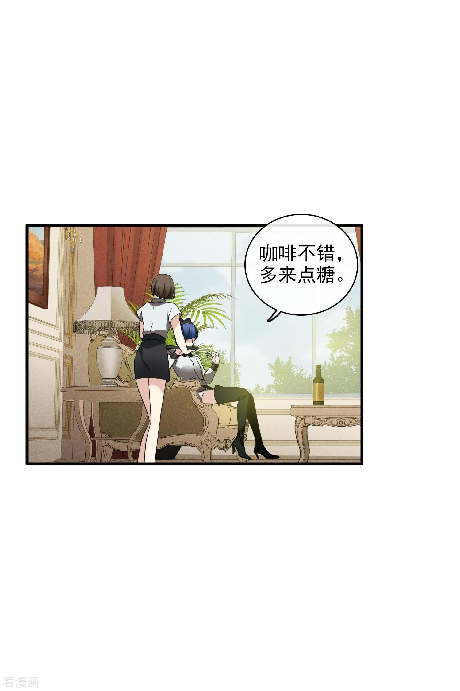 第60话1 梅琳小姐-第114话