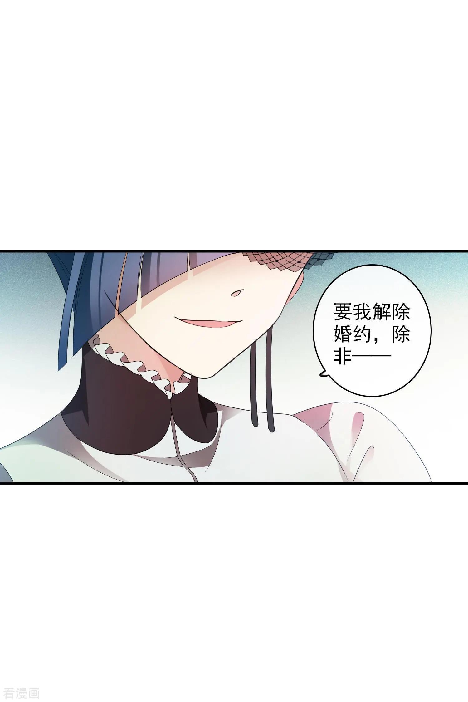 第60话1 梅琳小姐-第114话