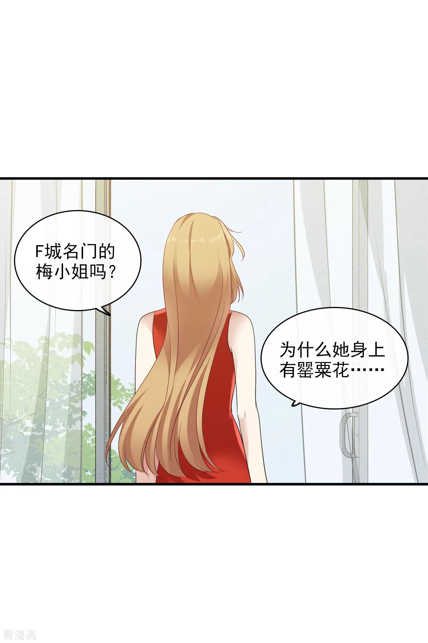 第60话1 梅琳小姐-第114话