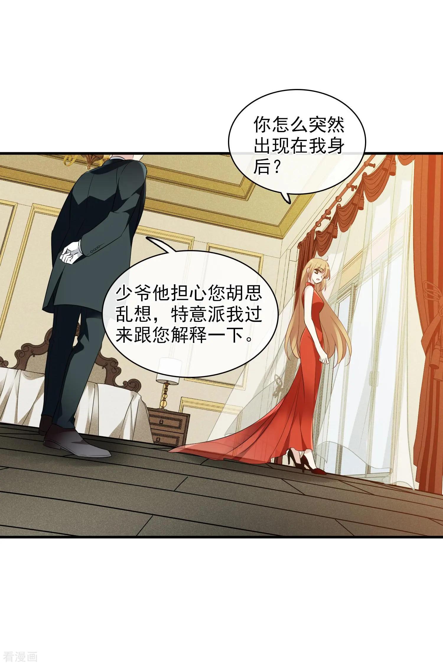 第60话1 梅琳小姐-第114话