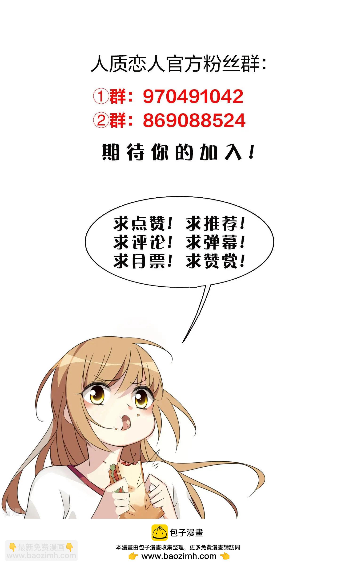 第60话1 梅琳小姐-第114话