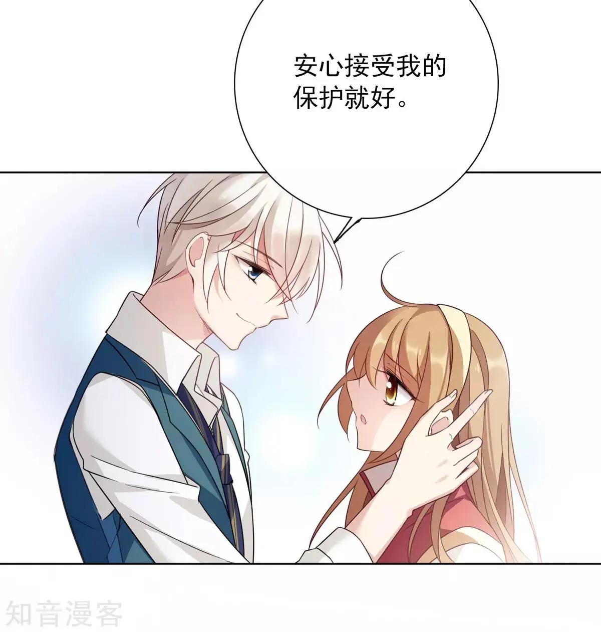 第9话1 林氏晚宴-第12话