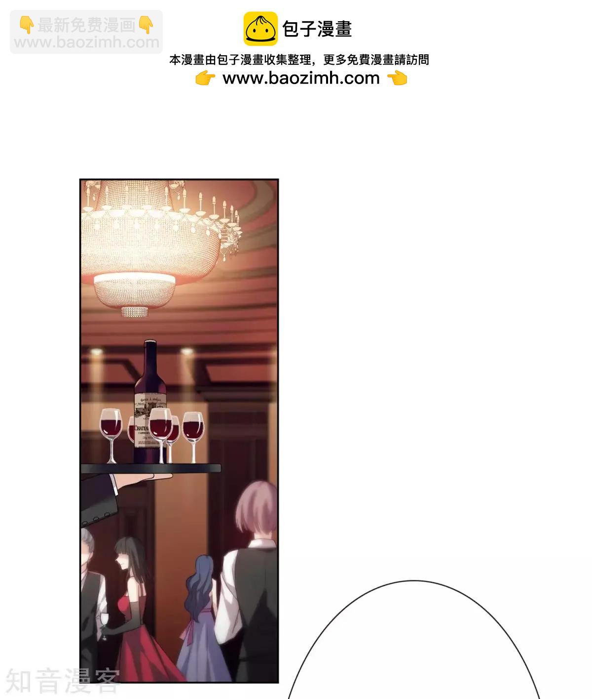 第9话1 林氏晚宴-第12话