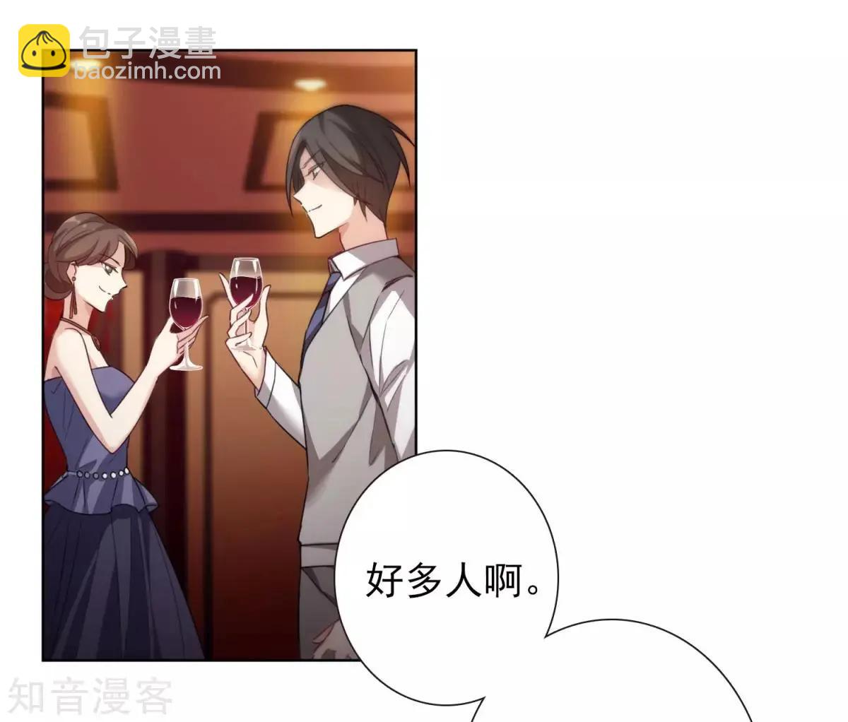 第9话1 林氏晚宴-第12话