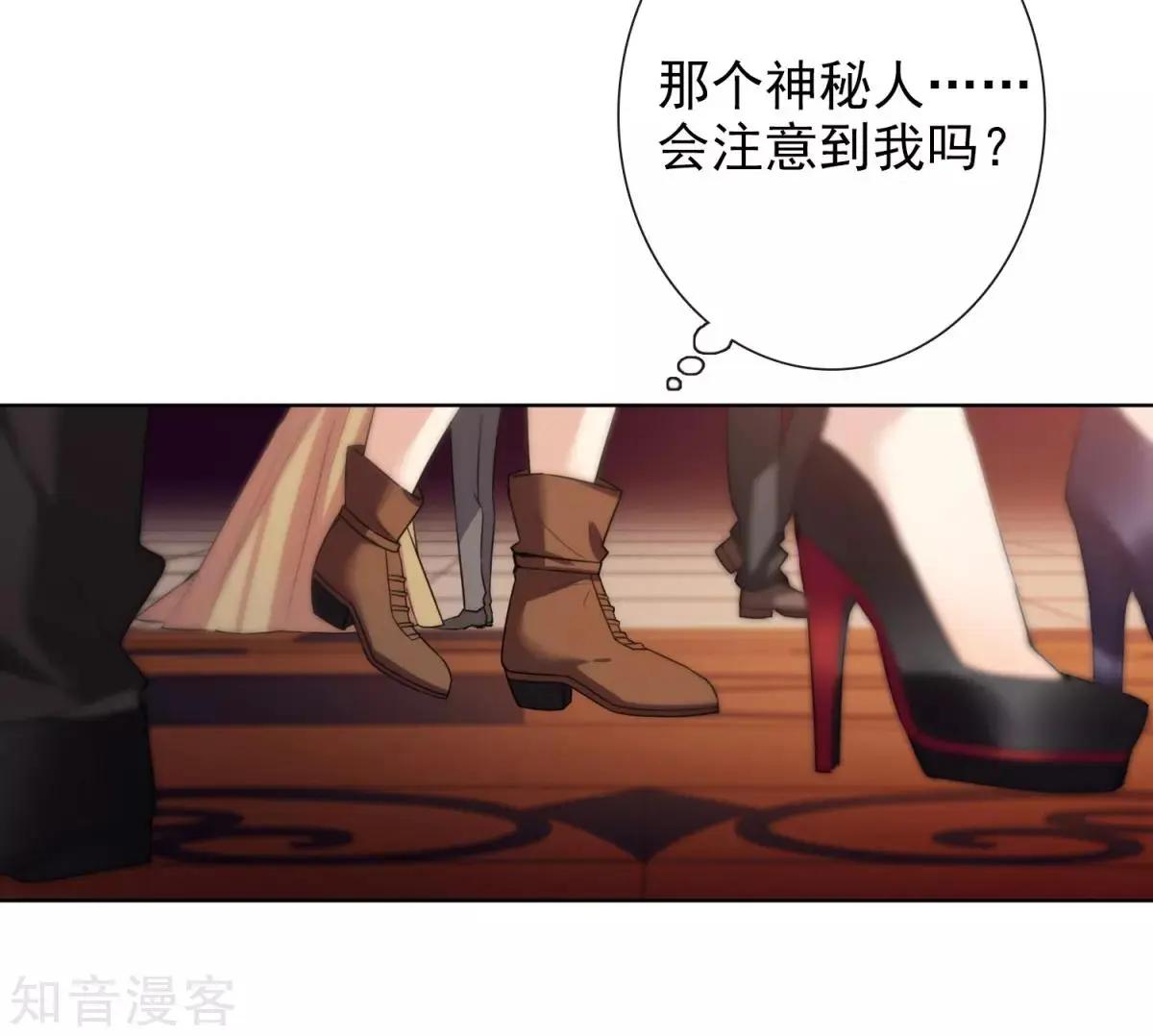 第9话1 林氏晚宴-第12话