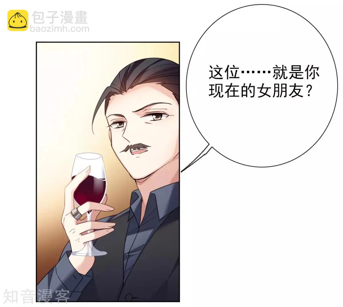 第9话1 林氏晚宴-第12话