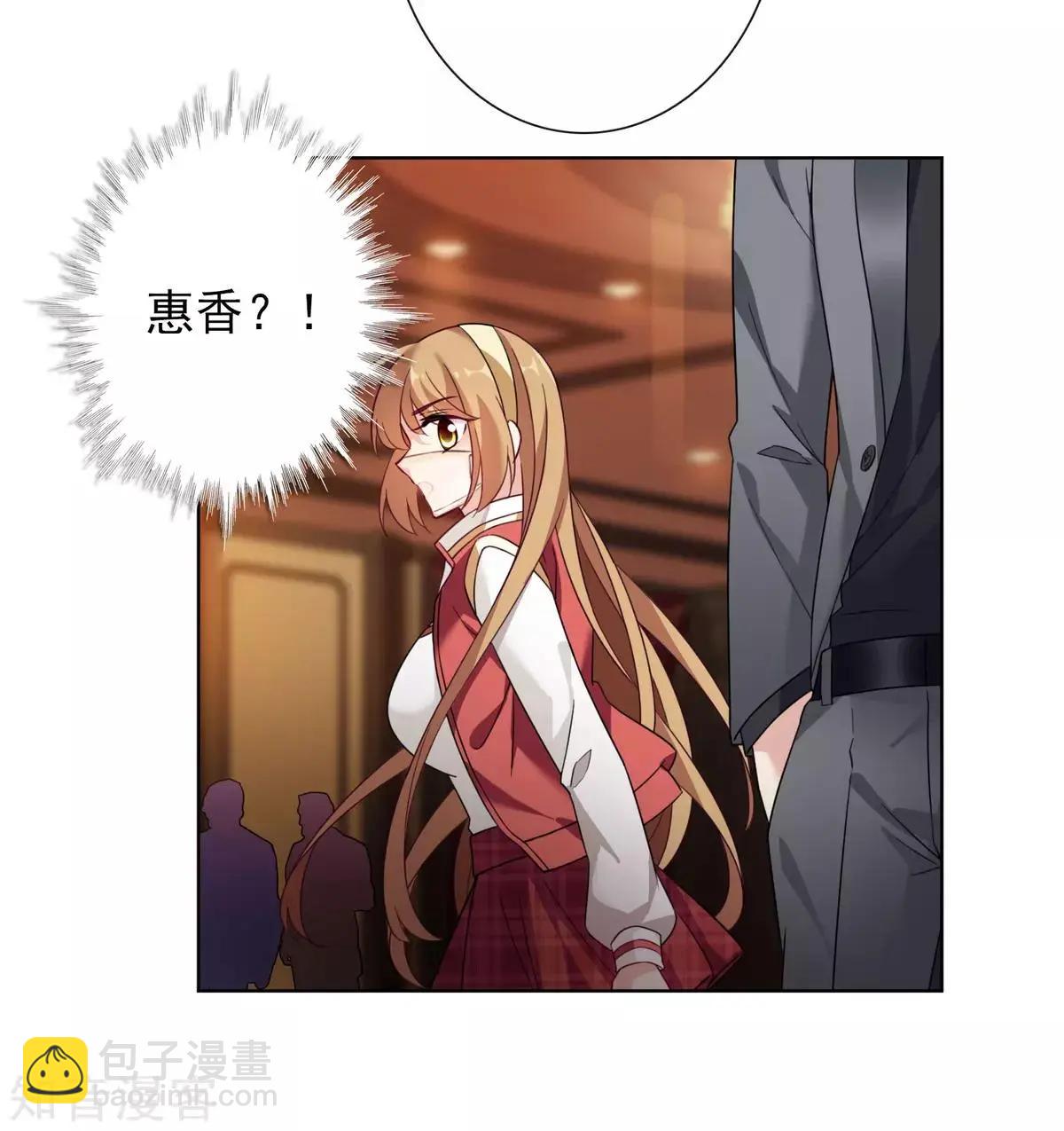 第9话1 林氏晚宴-第12话