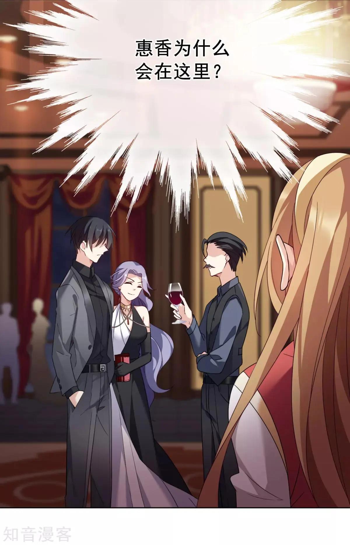 第9话1 林氏晚宴-第12话